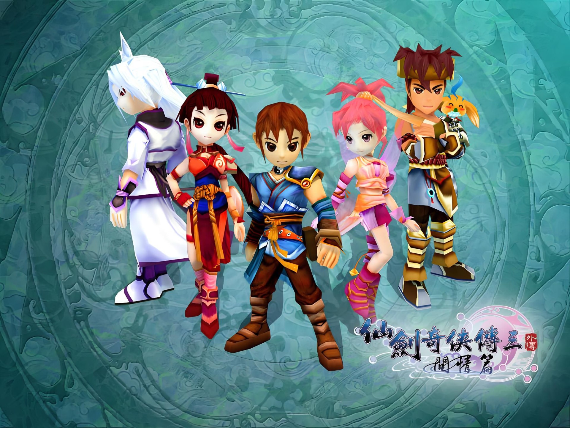 仙剑奇侠传五破解版，游戏迷的探索与争议
