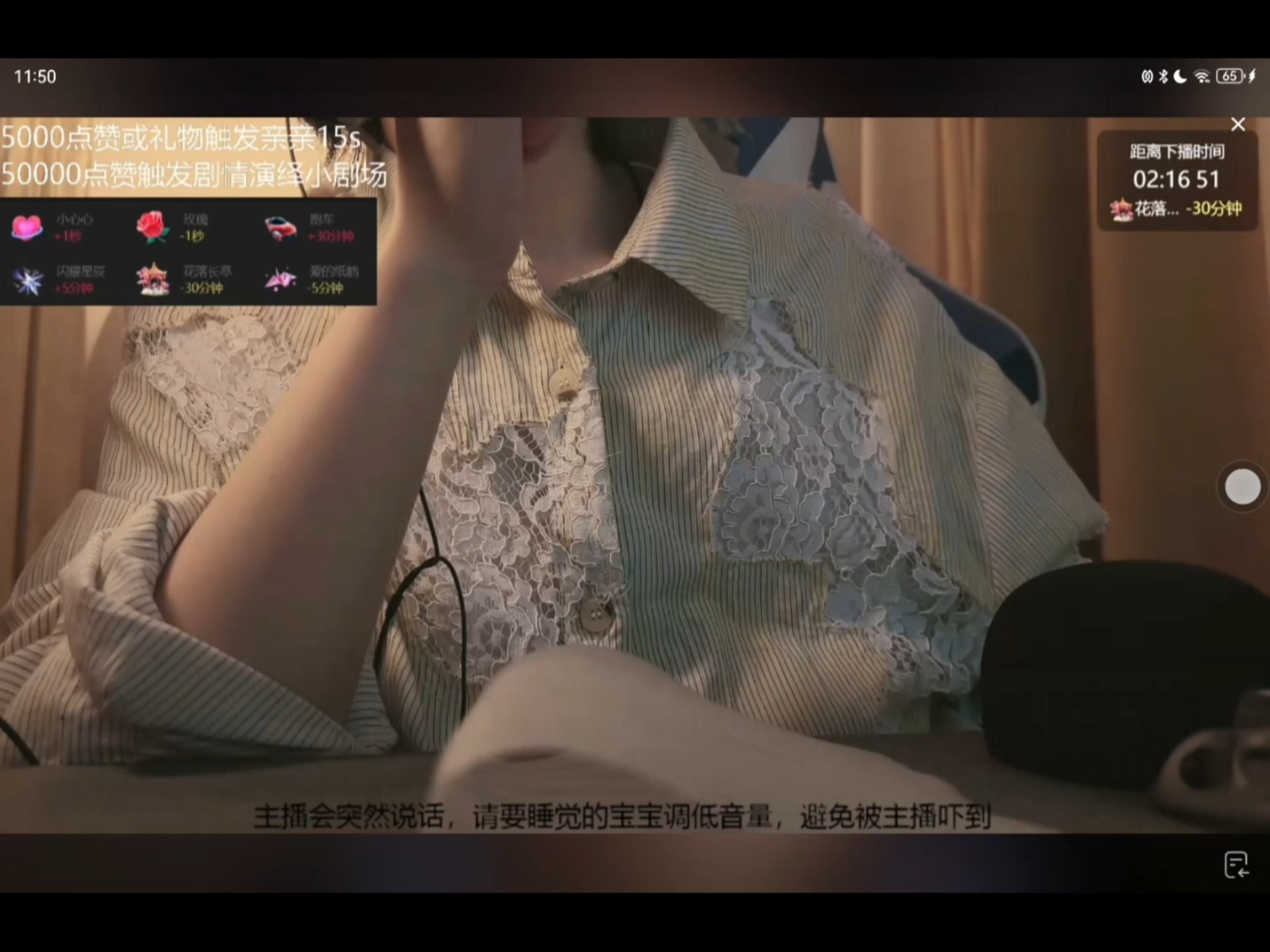 午夜在线观看免费完整直播网页午夜在线观看免费完整直播网页的探索与体验