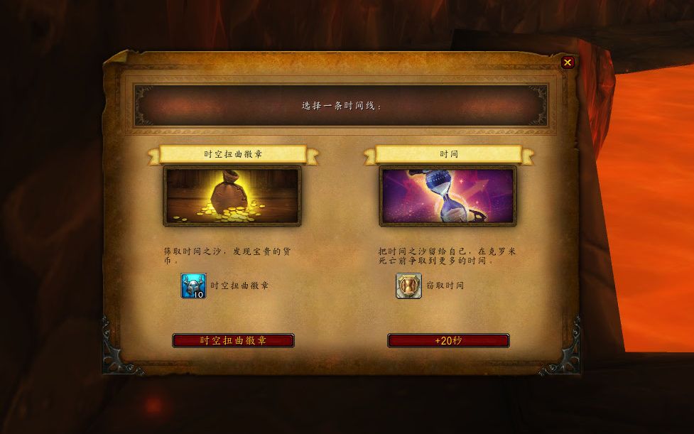 时空扭曲徽章商人什么时候有时空扭曲中的徽章商人