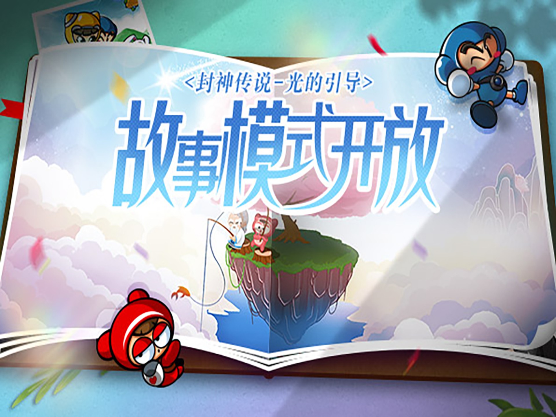 跑跑卡丁车老是与服务器断开连接跑跑卡丁车客户端与服务器错误解析与应对策略-第2张图片