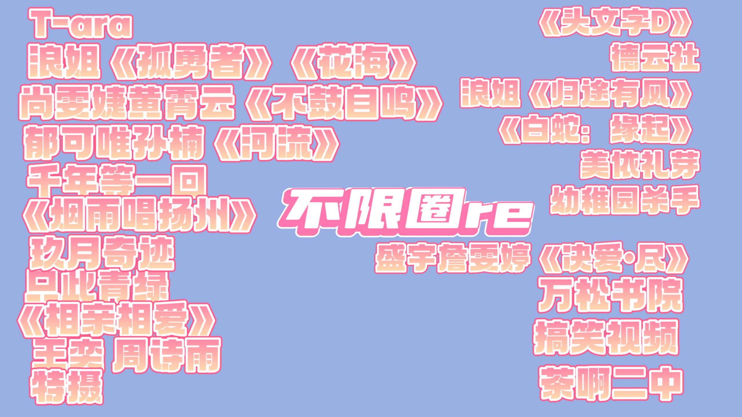 日本RAPPER一姐潮水抖音版日本RAPPER一姐的潮水抖音版-第3张图片