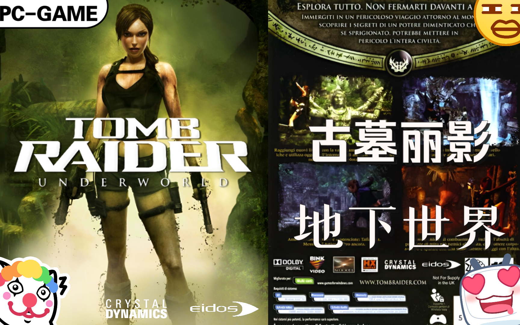 古墓丽影hr版本古墓丽影HR版，重温经典，探索未知