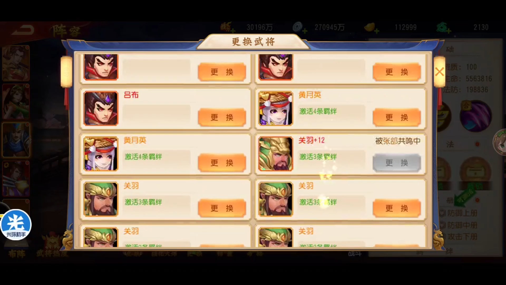 三国杀名将传礼包码兑换三国杀名将传礼包码，探寻游戏中的神秘福利-第1张图片