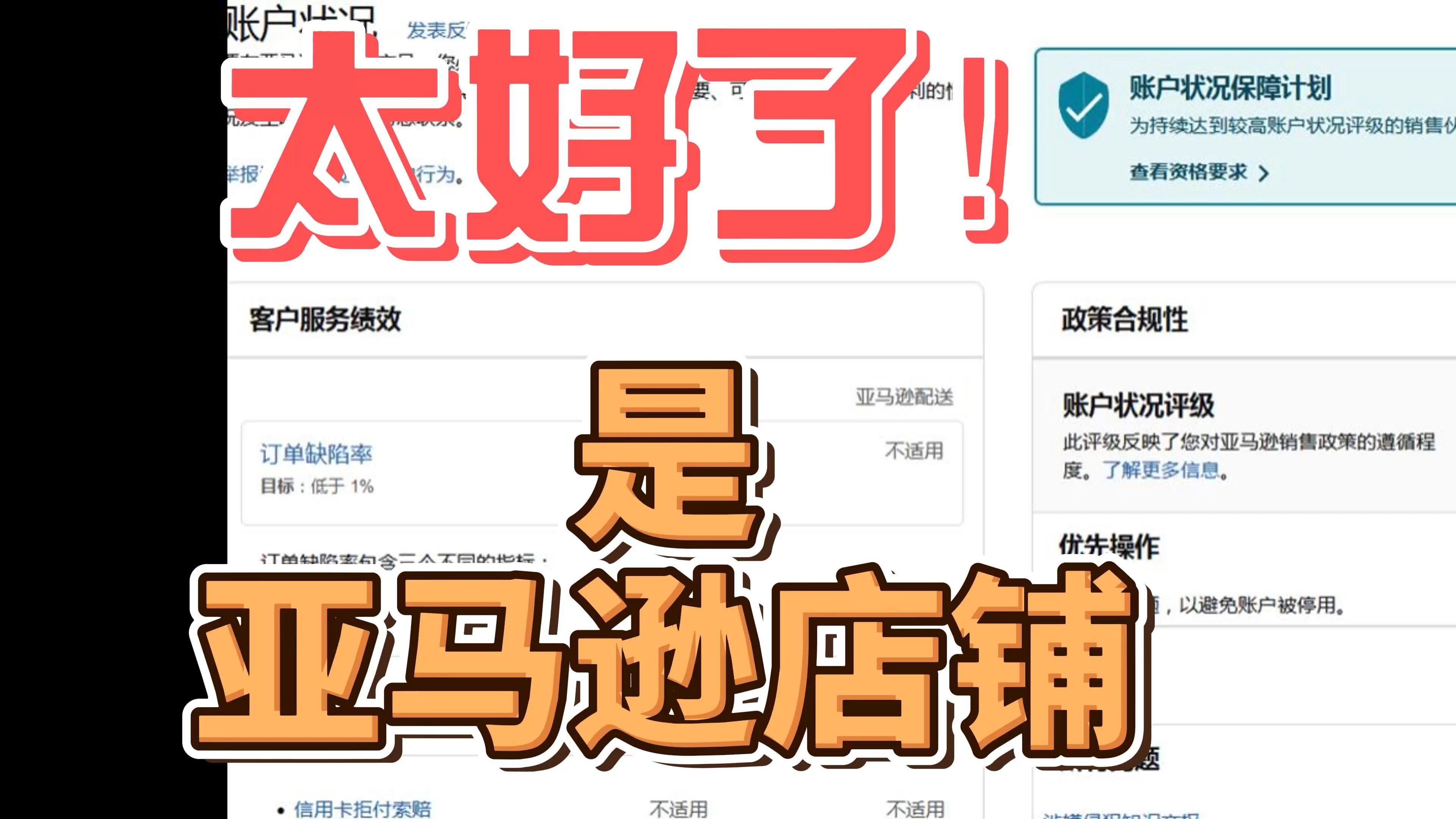 亚马逊FBA欧洲VAT，跨境贸易的税务新篇章-第2张图片