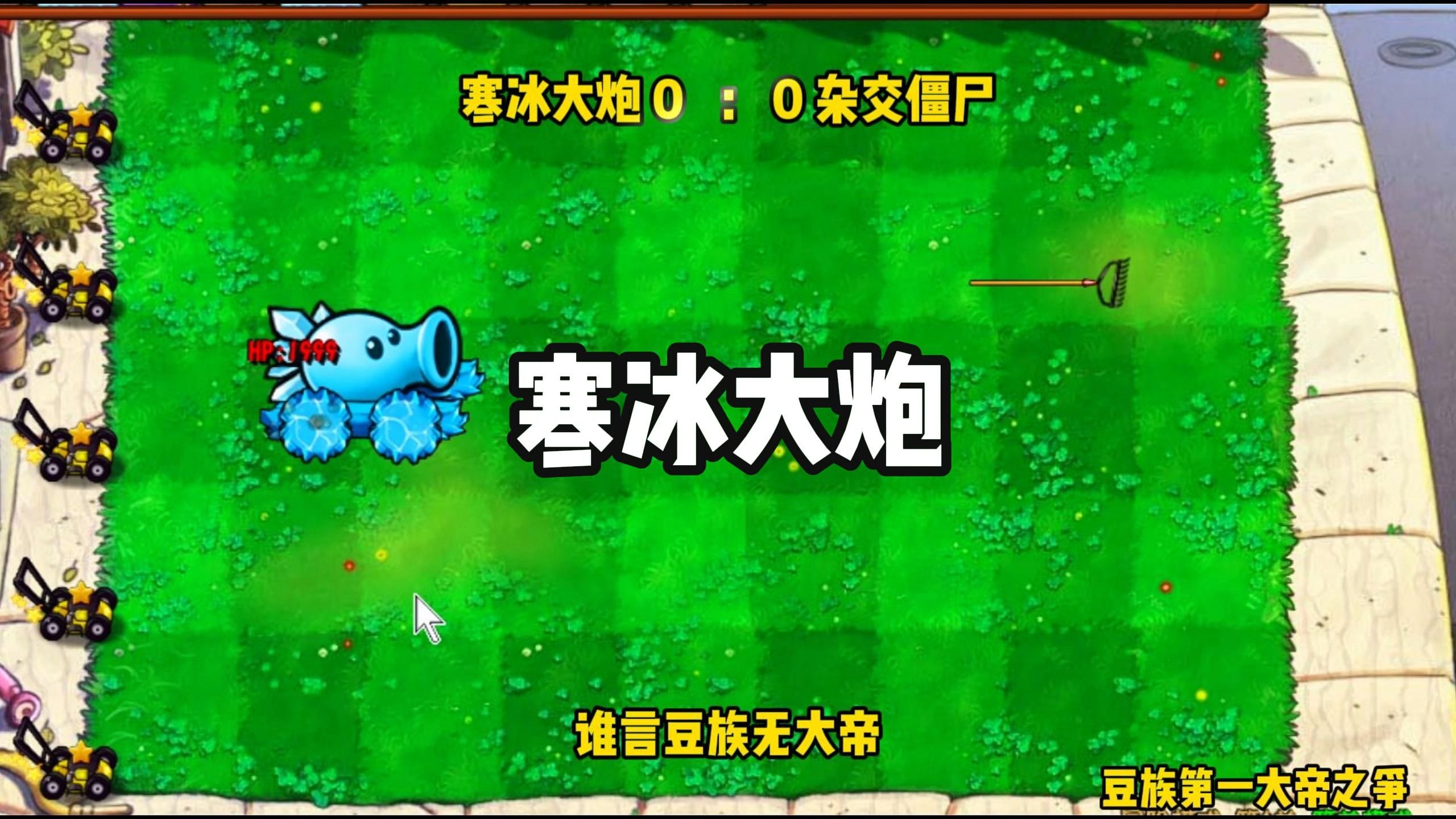 寒冰射手攻略视频寒冰射手攻略，掌握技巧，成为游戏中的冷酷杀手