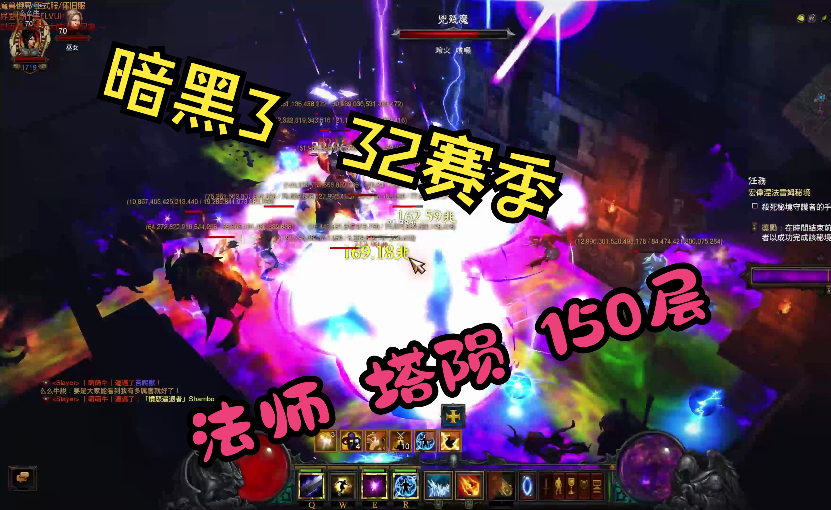 暗黑3游戏配置全面解析