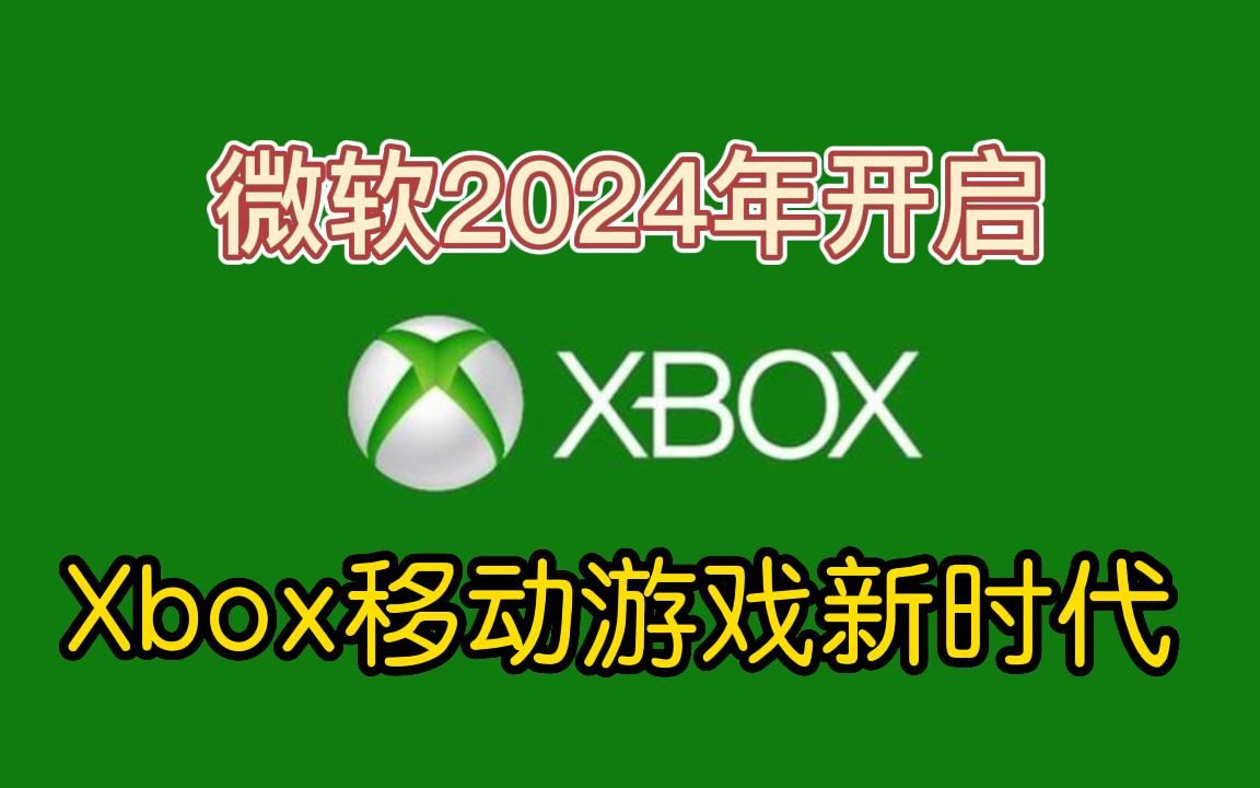安卓大型游戏appAndroid大型游戏，探索移动游戏的新时代