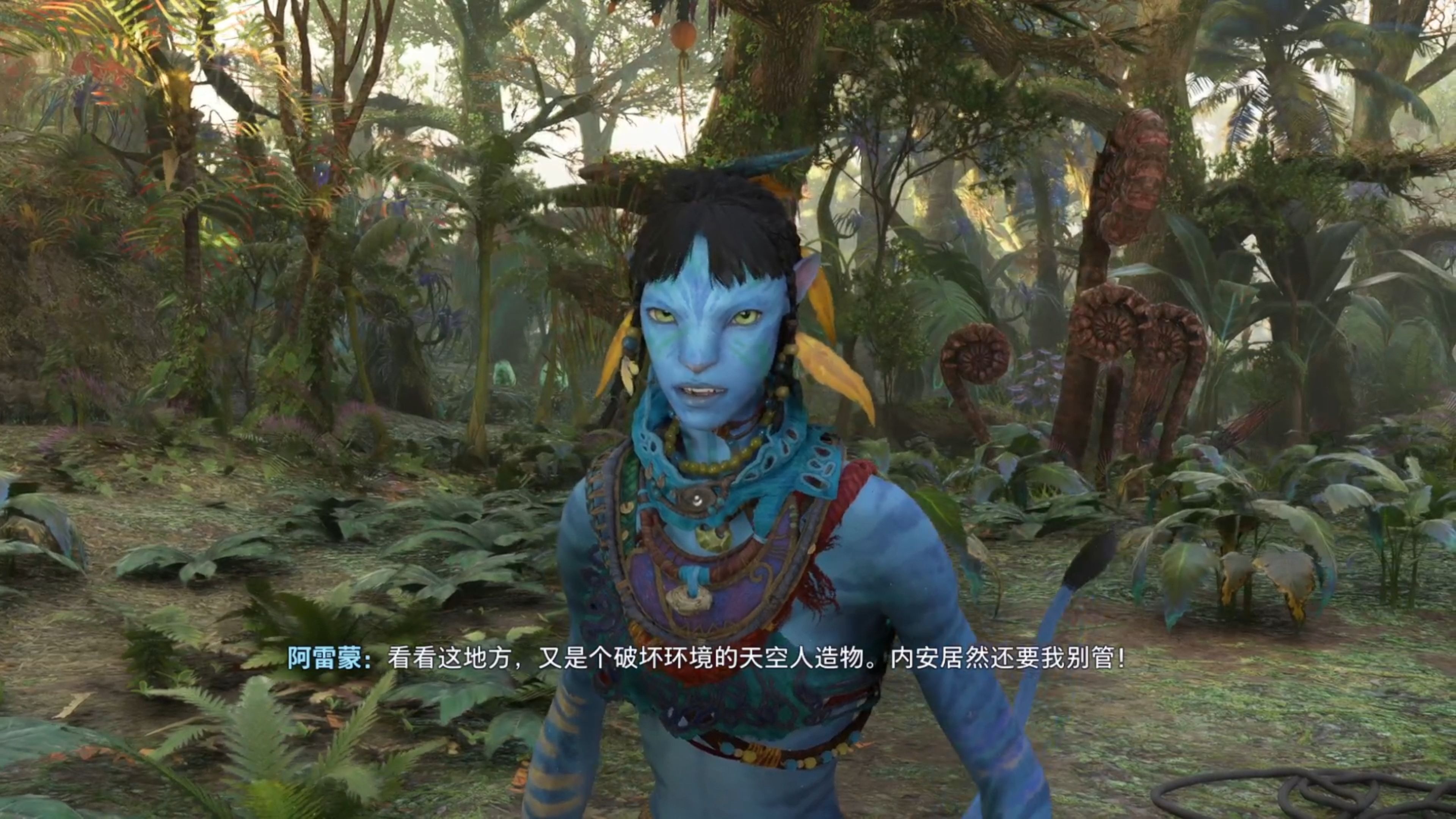 阿凡达攻略视频阿凡达攻略，探索潘多拉星球的生存法则-第2张图片