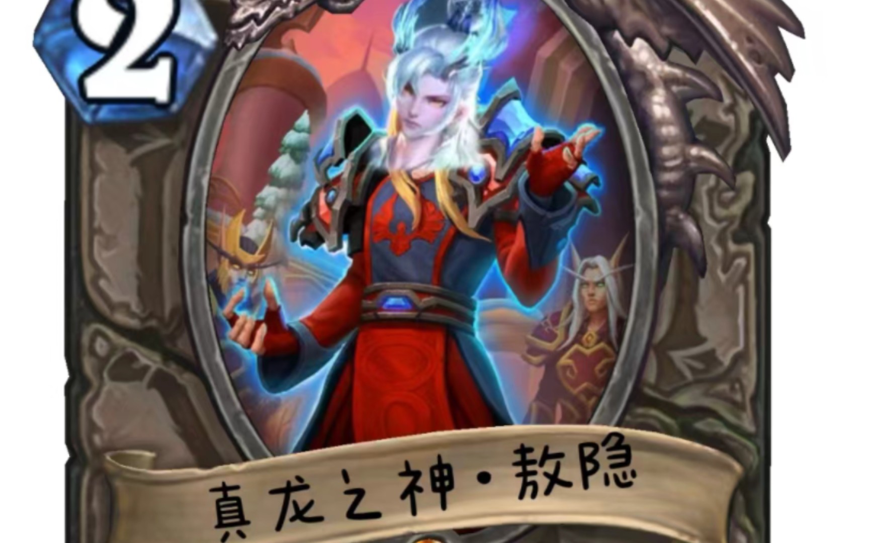 火法天赋80级加点火法天赋80，燃烧的激情与无尽的可能-第2张图片