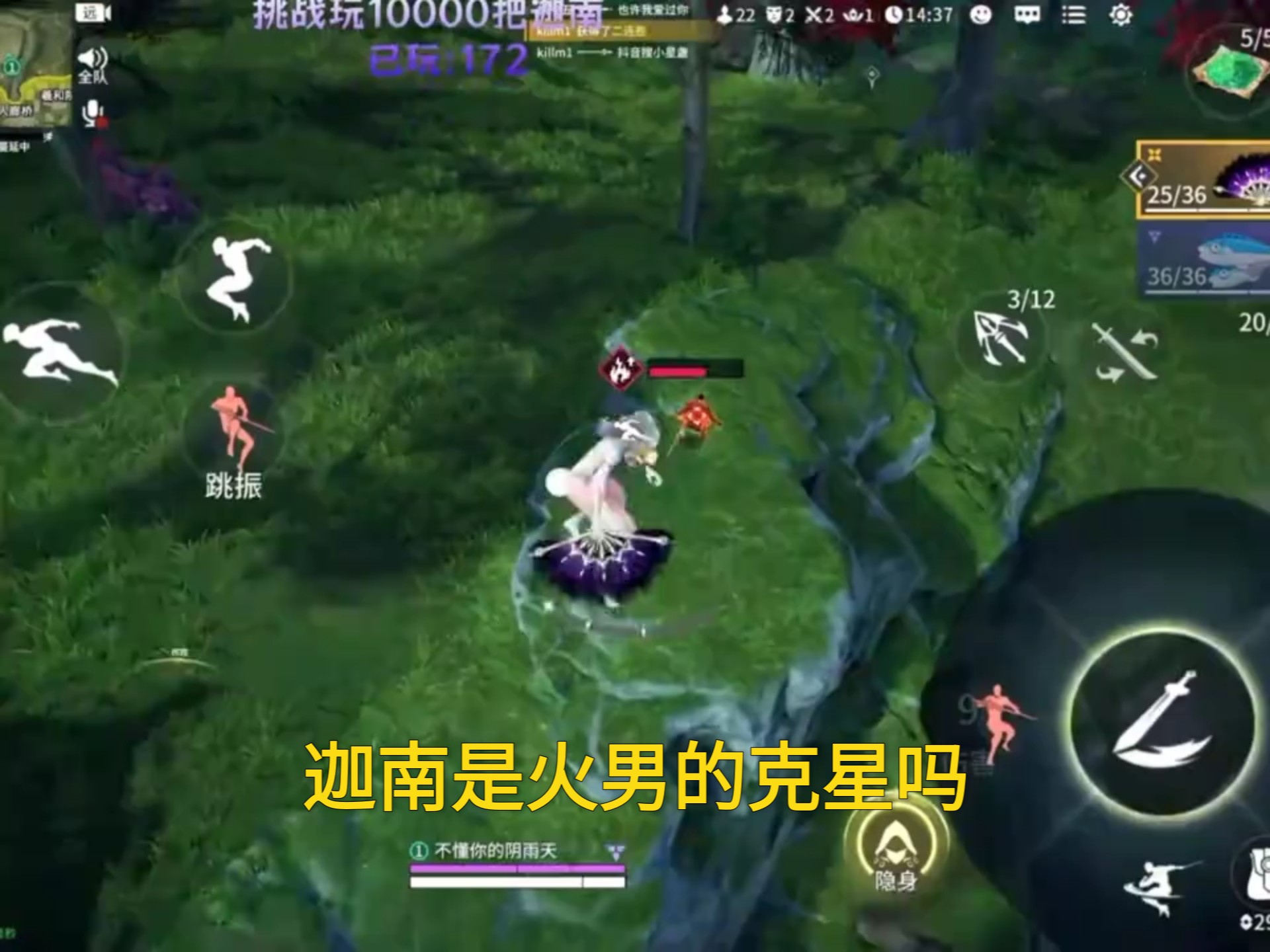 lol火男的名字英雄联盟中的火男——炽热战斗的炽焰使者-第3张图片