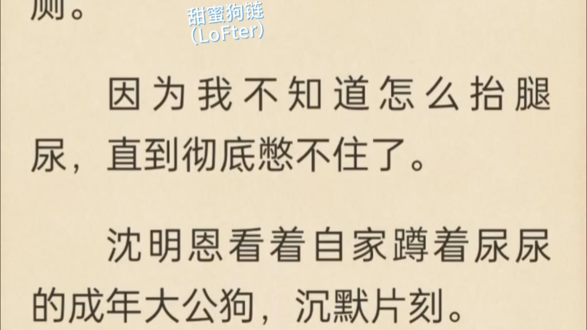 校草憋尿被揉失禁小说H校园秘密之校草的尴尬失禁瞬间-第1张图片