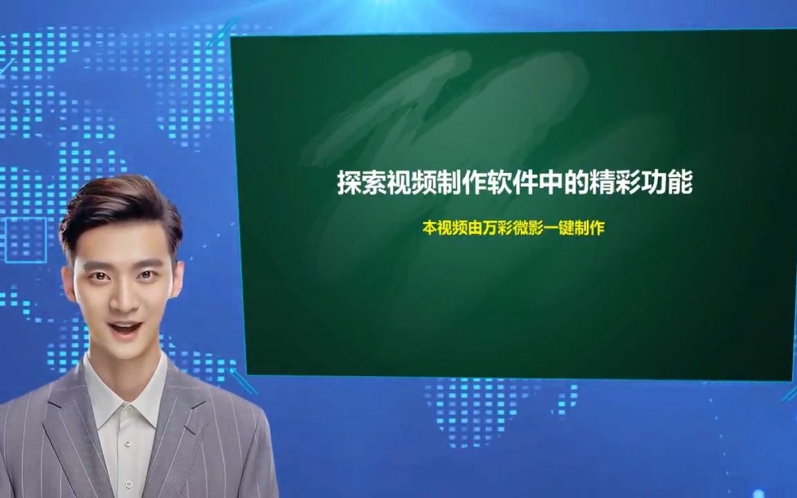 免费观看完整视频的便捷途径——探索在线资源-第2张图片