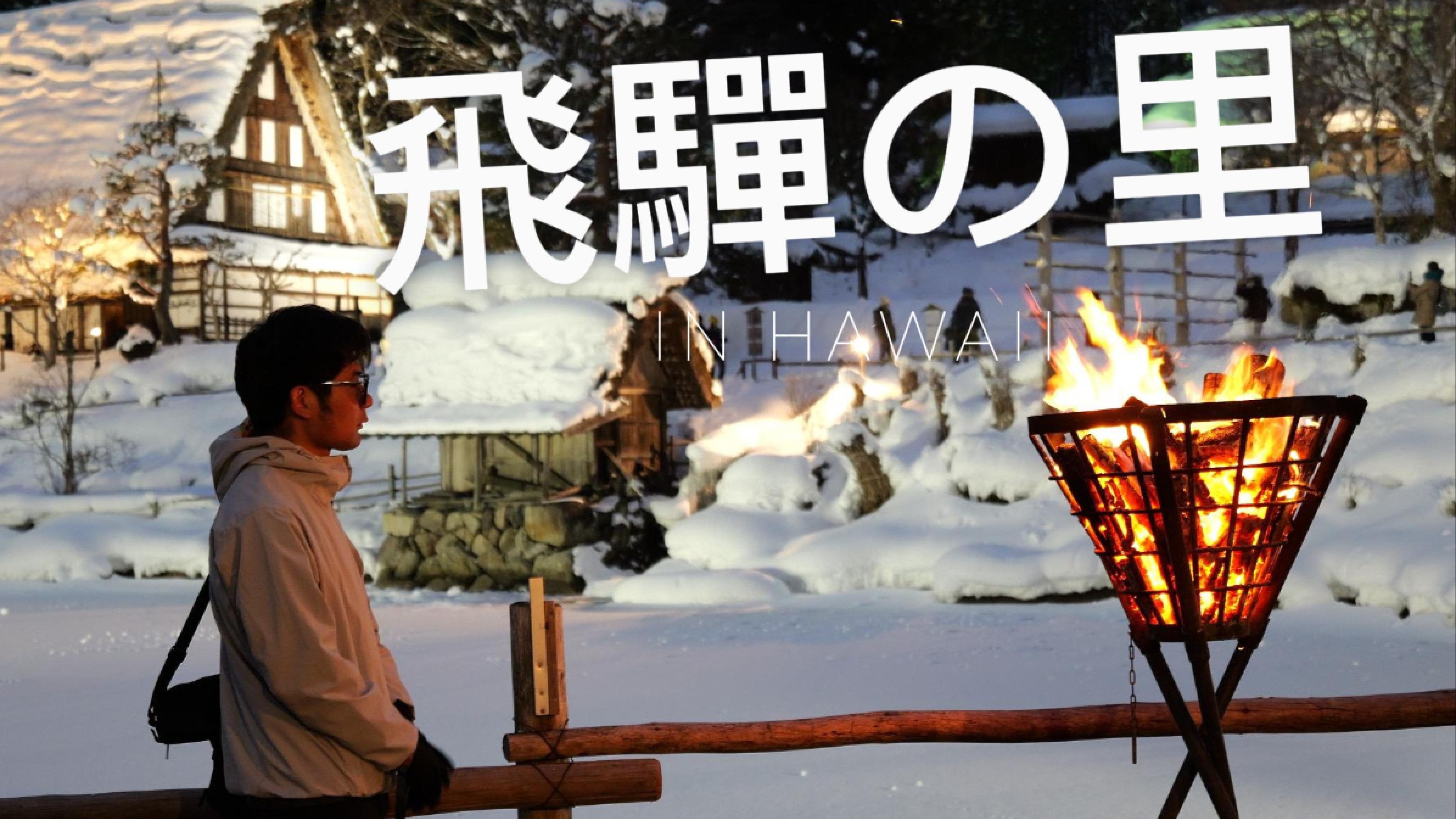 探索Tobu8日本图片高清之旅