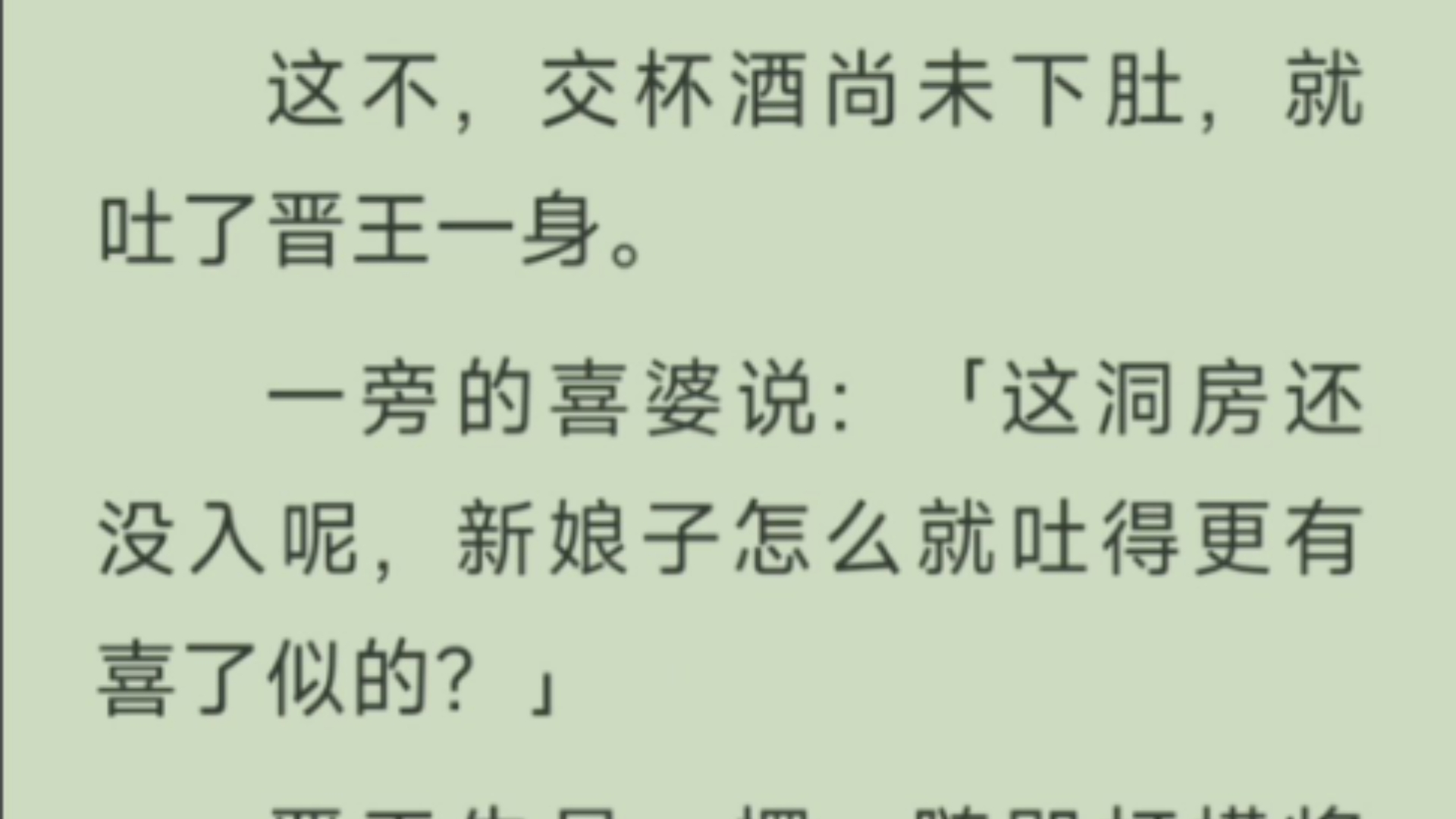 古代圆房小说肉麻过程古代圆房小说中的肉麻过程