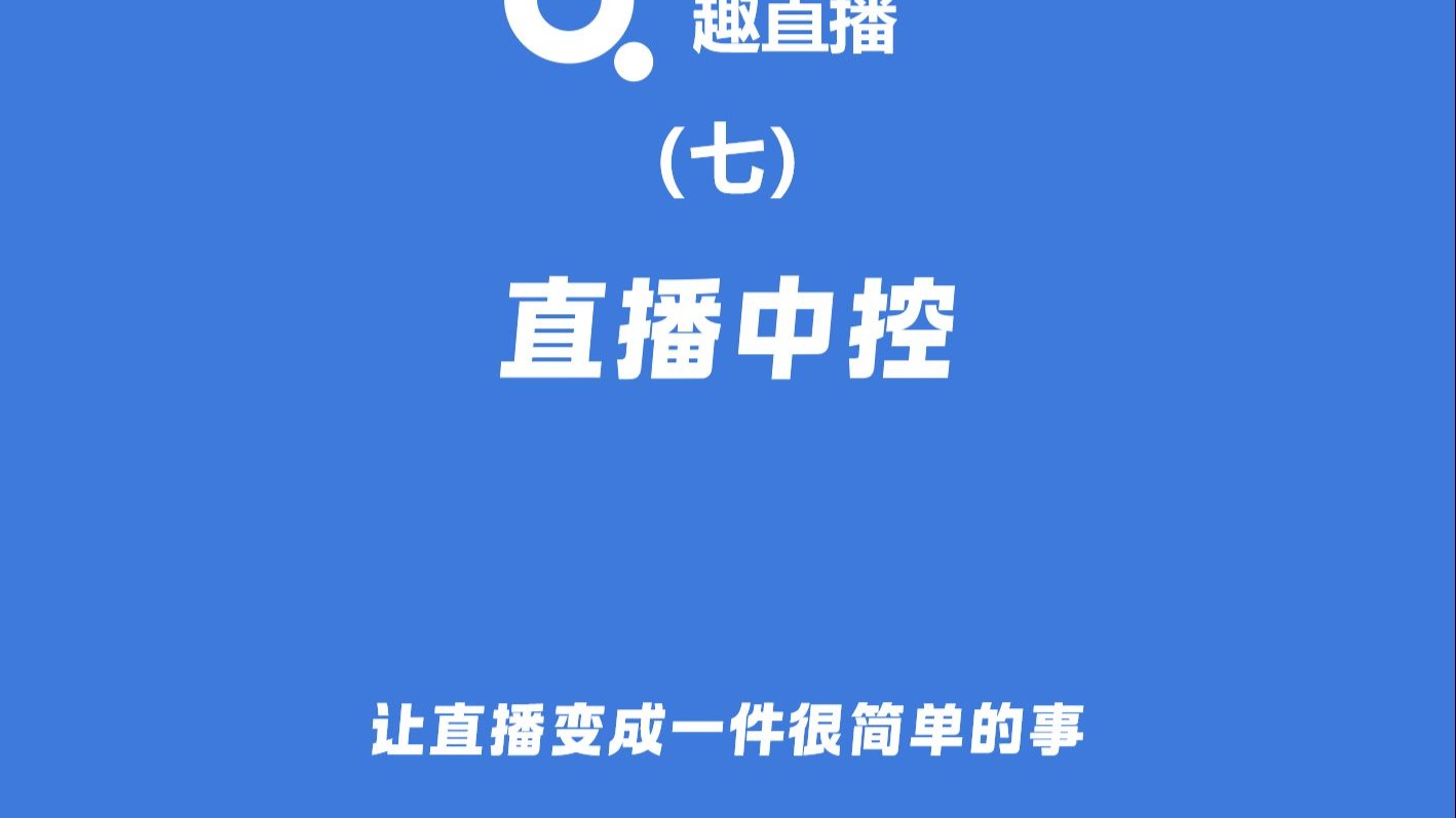 无人在线观看免费高清直播视频无人在线观看免费高清直播视频的魅力与趋势-第2张图片