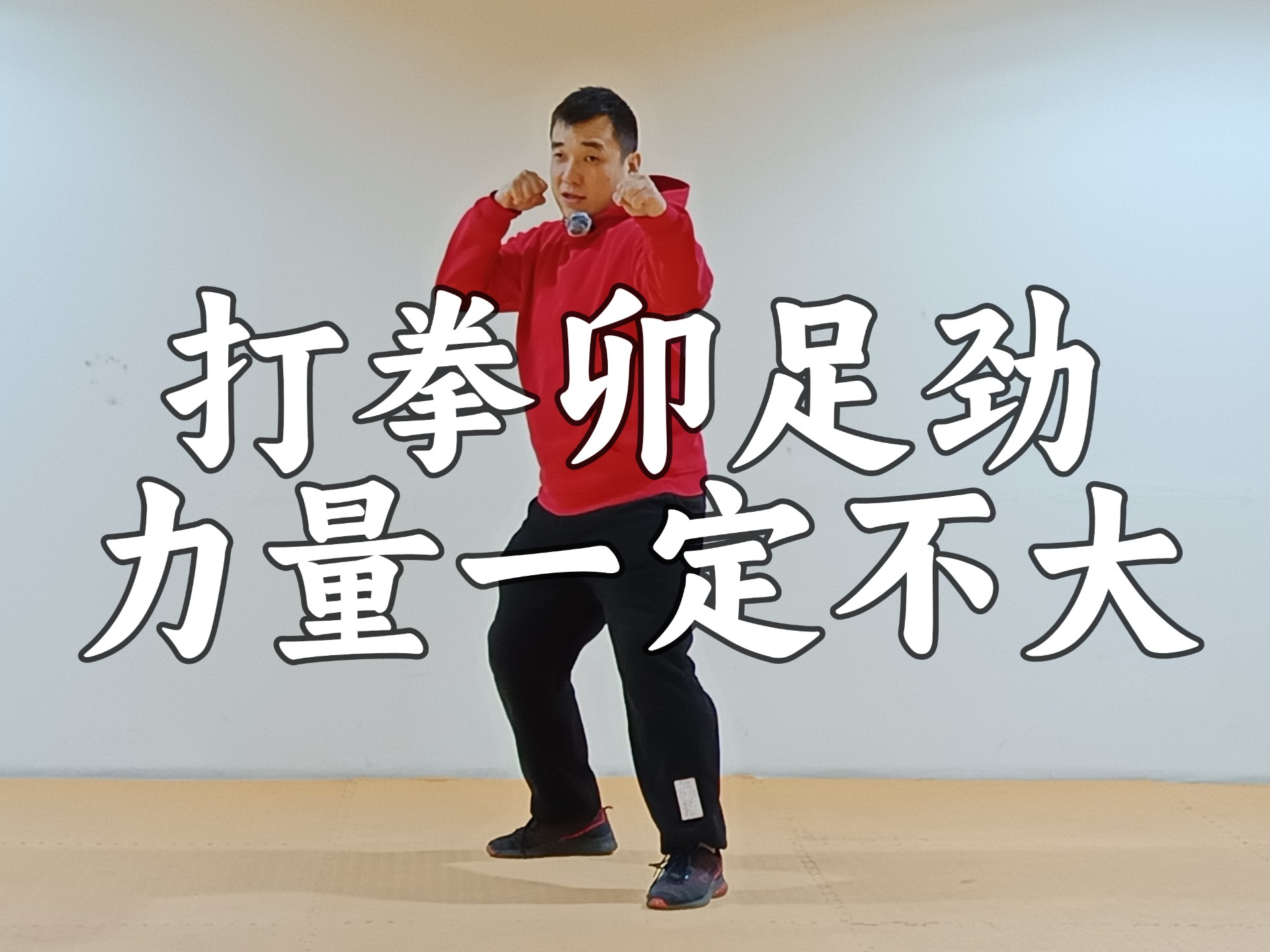 散打怎么加点散打训练，如何合理分配加点策略