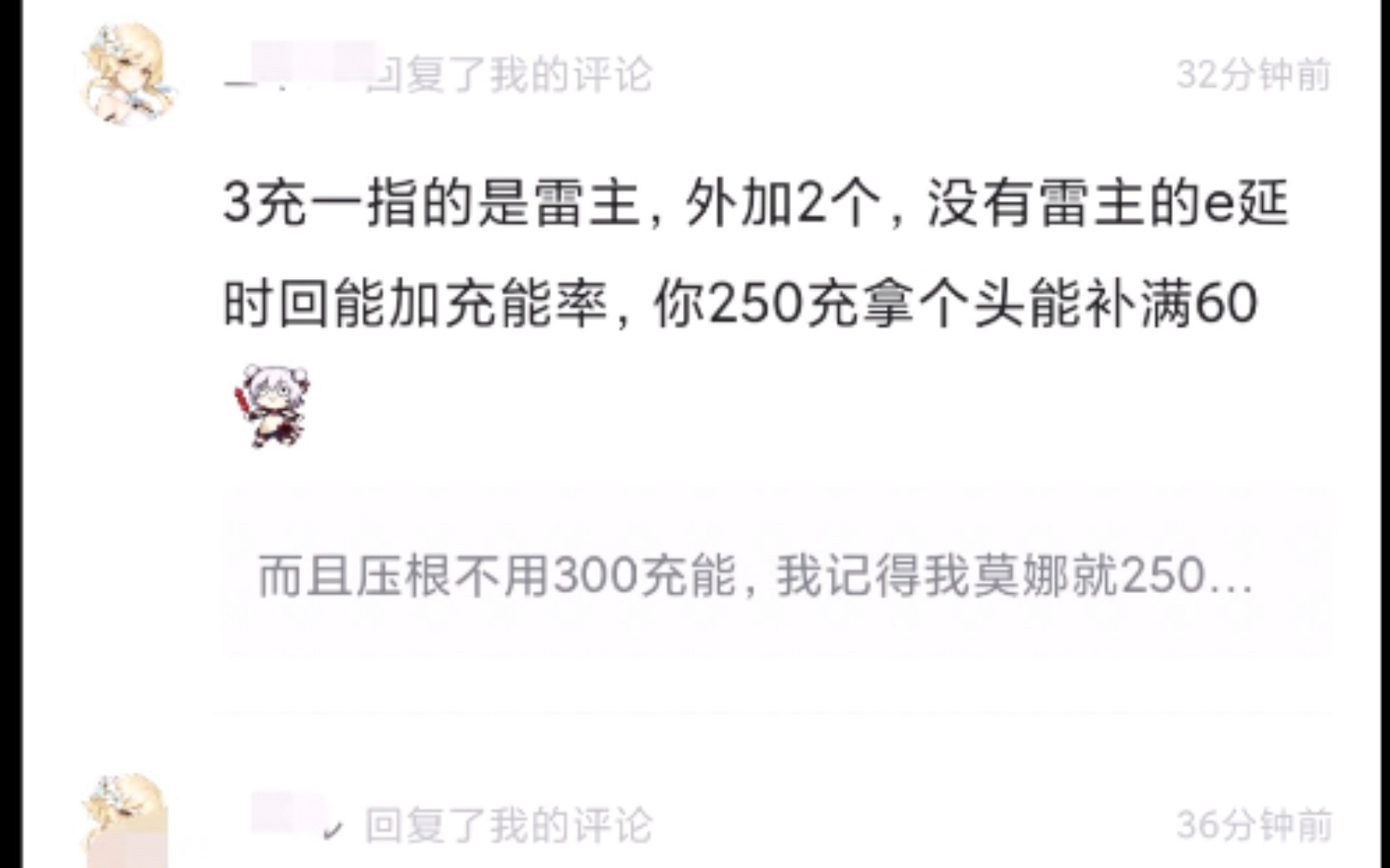 亏亏的视频，免安装、带疼痛声的深入探索-第3张图片