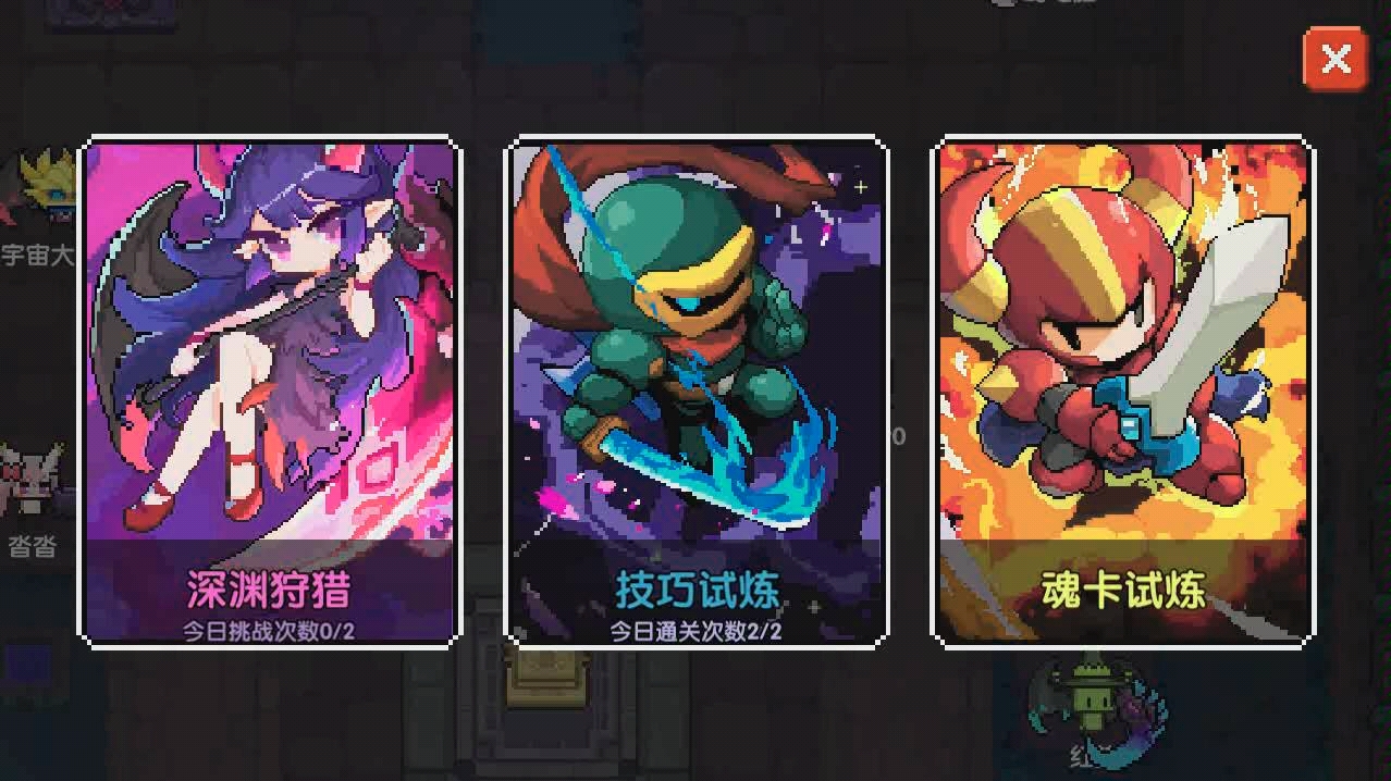 格斗之魂，勇者的力量与坚韧