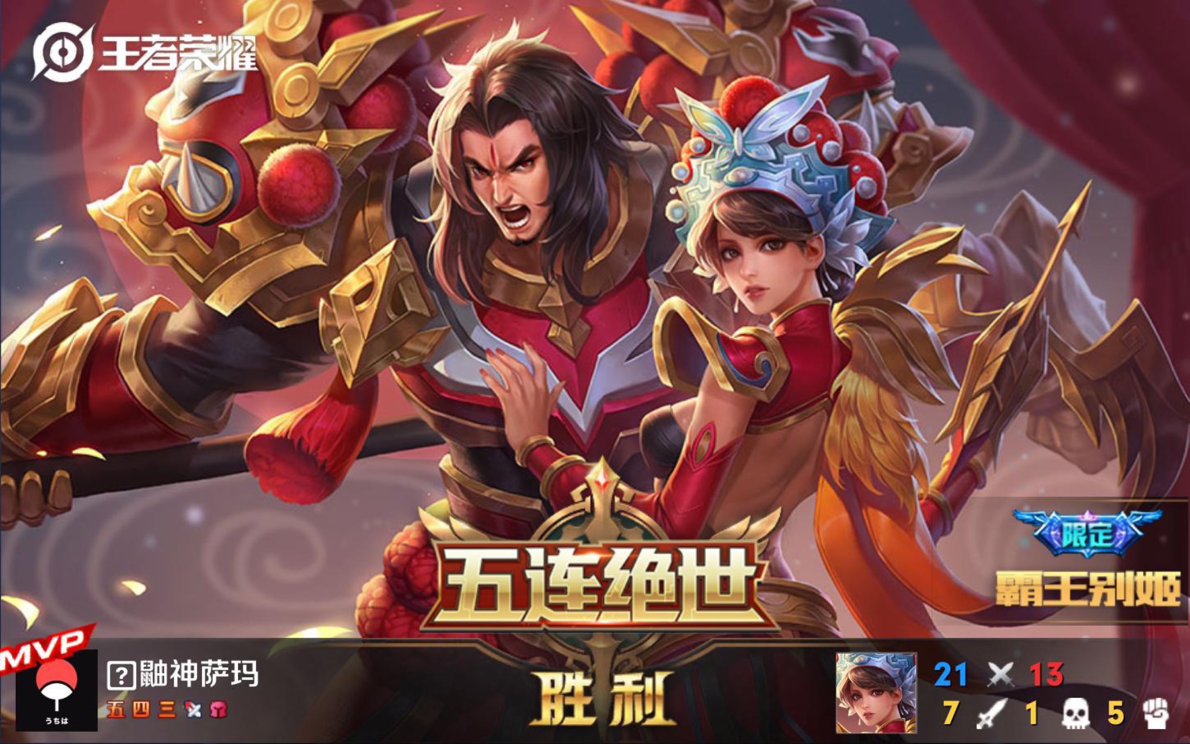 王者荣耀s14赛季什么时候结束王者荣耀S14赛季结束时间揭秘-第3张图片