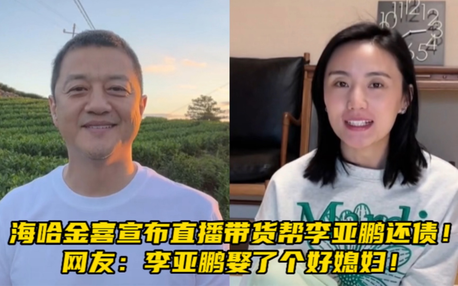两个好媳妇中文翻译公之浮手两个好媳妇的美丽故事-第1张图片