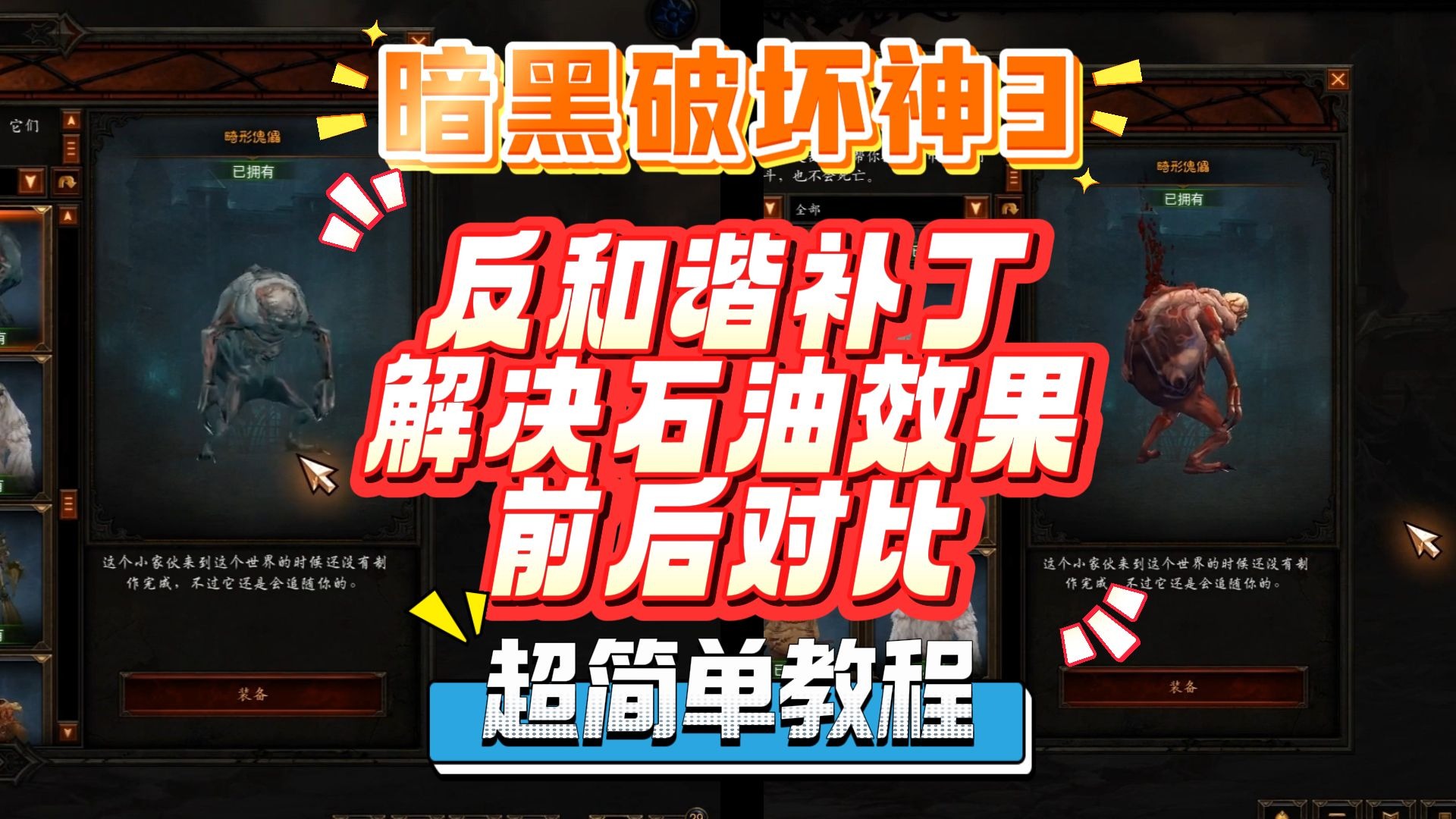 暗黑破坏神3能玩吗暗黑破坏神3，现已开放，你准备好了吗？