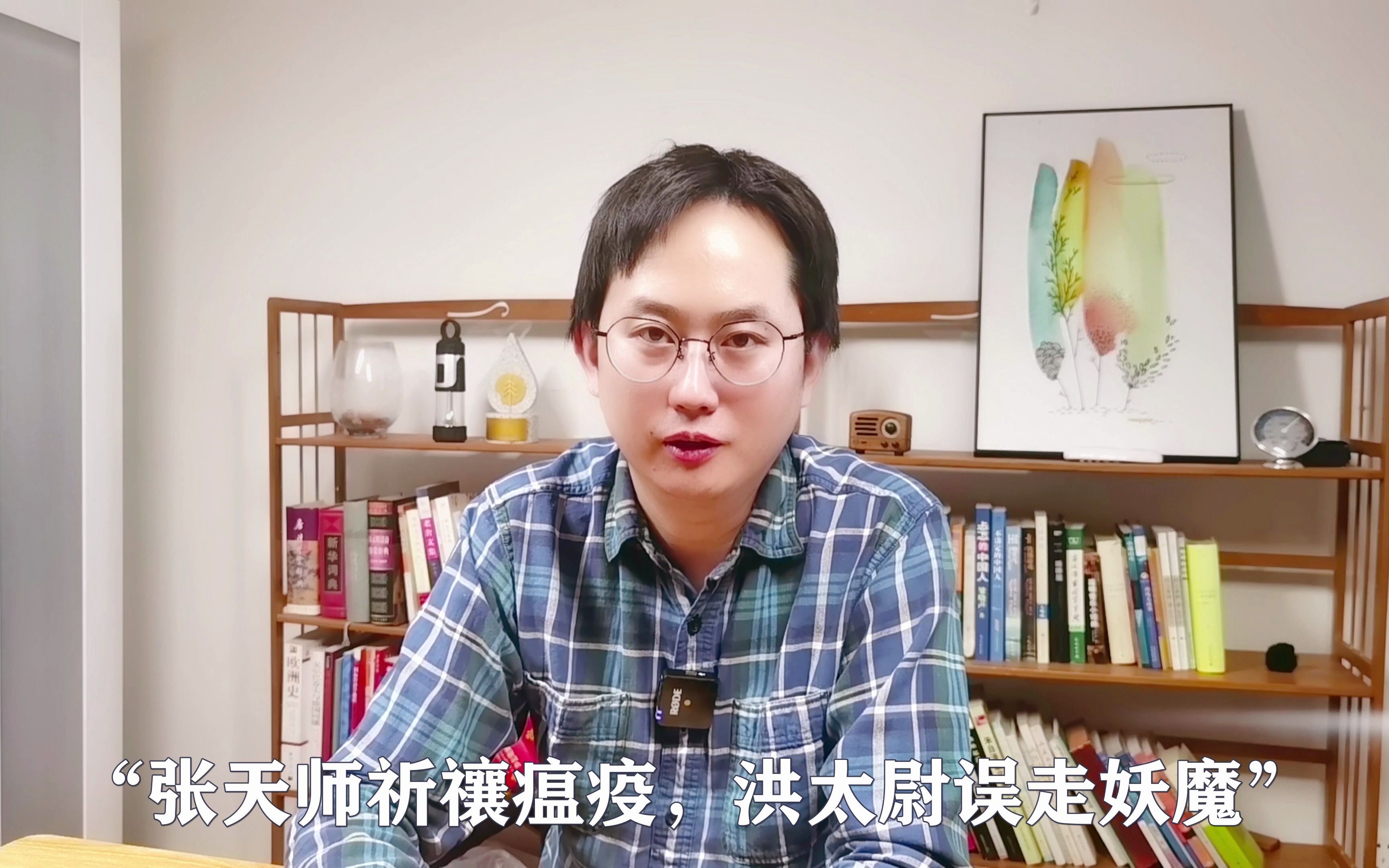 c语文科代表一节尚之潮C语文科代表的职责与风采-第2张图片