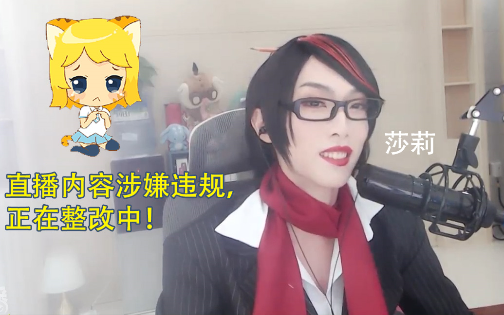 无双剑姬女校长无双剑姬，江湖中的绝世剑客-第2张图片