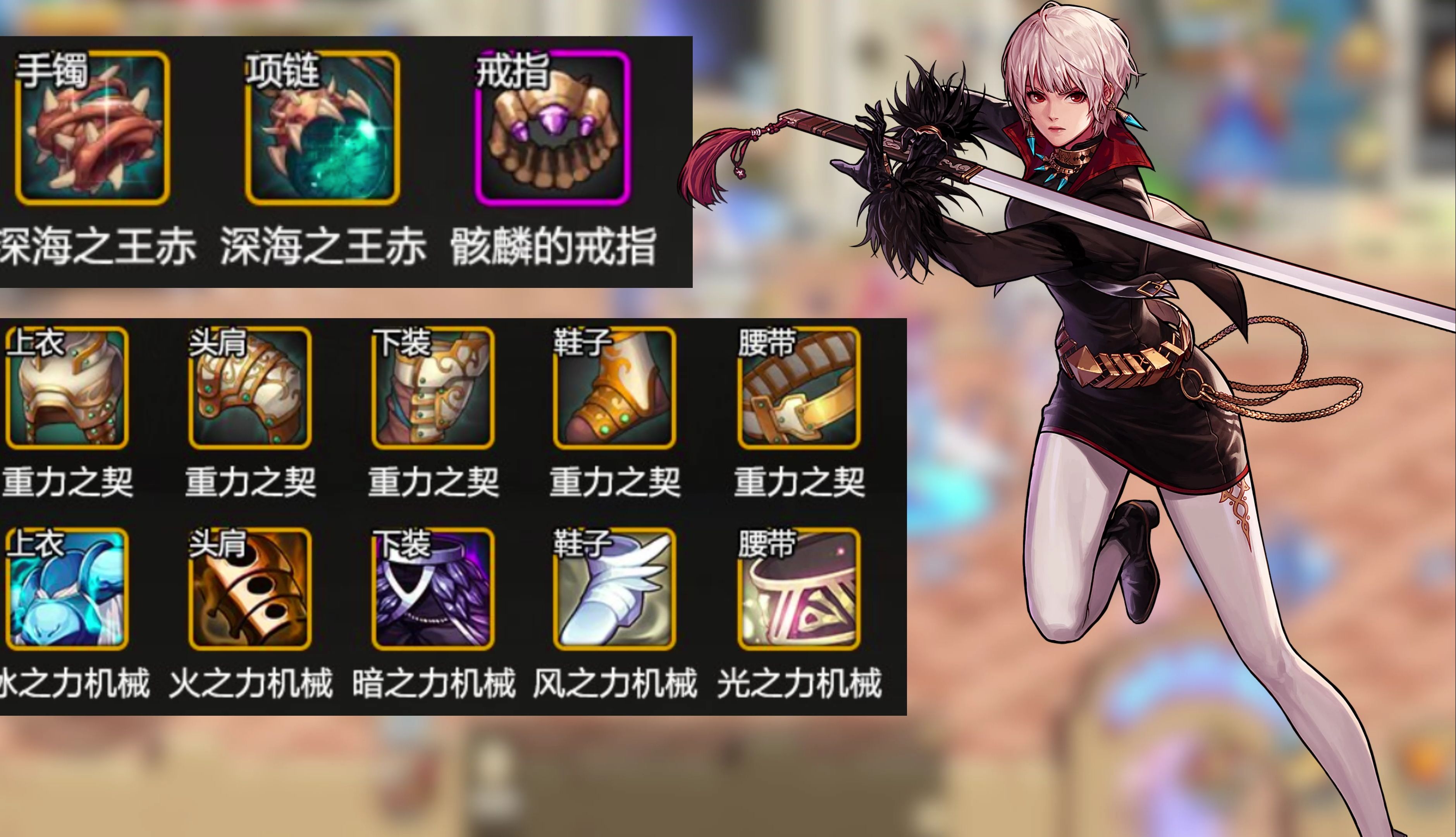 女鬼剑剑魔刷图加点女鬼剑剑魔刷图加点攻略-第2张图片