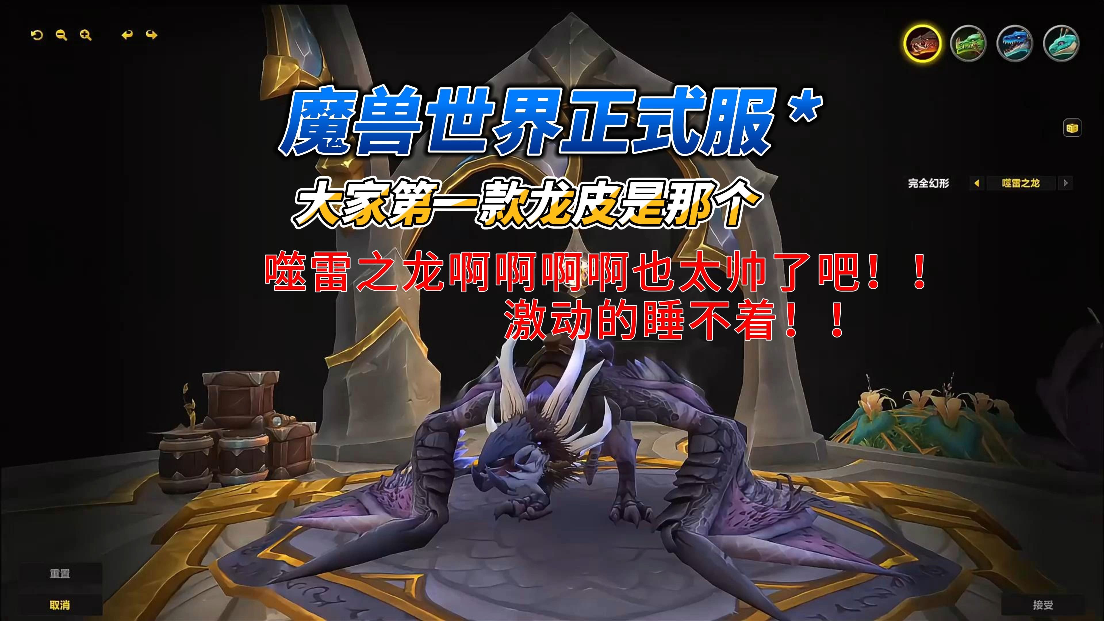 魔兽世界 制皮魔兽世界中的制皮艺术-第1张图片