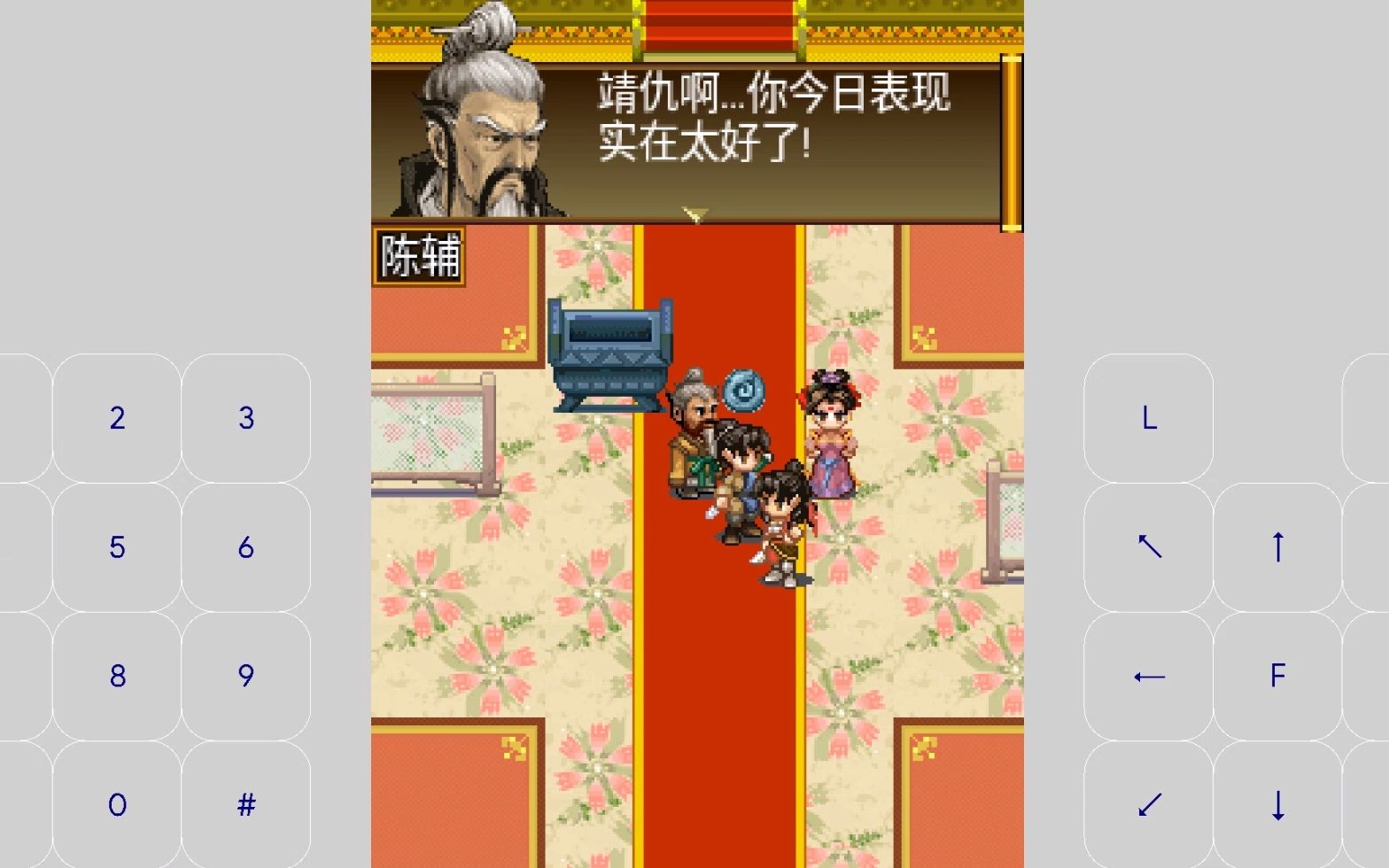 轩辕剑之天之痕游戏攻略大全轩辕剑之天之痕游戏攻略-第2张图片