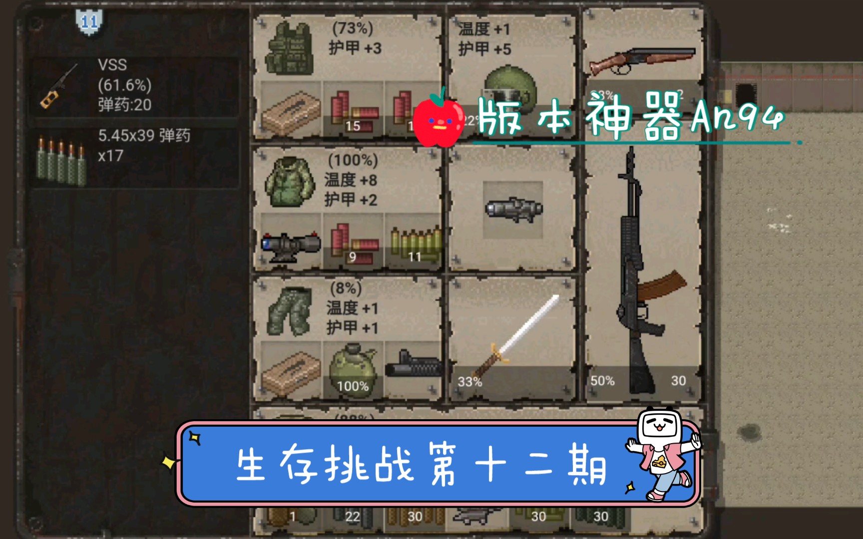 探索AN94，一款传奇武器的深度解析