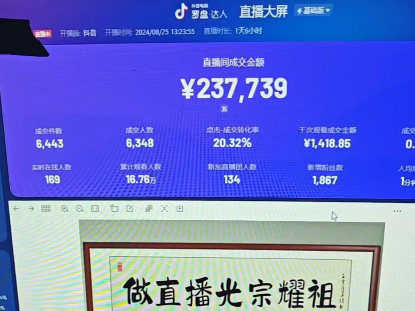 成1人视频直播，探索个人直播的新趋势-第2张图片