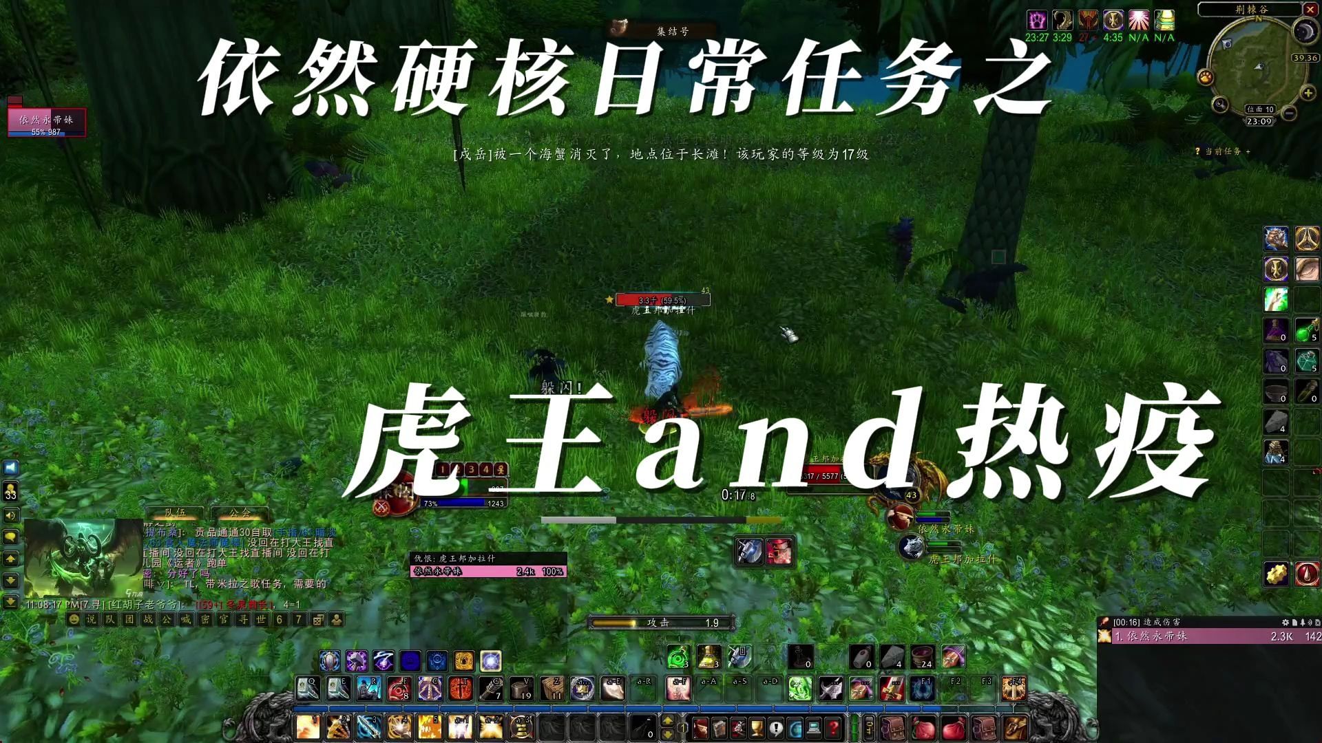 潘德的预言神选者与圣骑士任务圣骑士的荣耀使命——神圣的任务