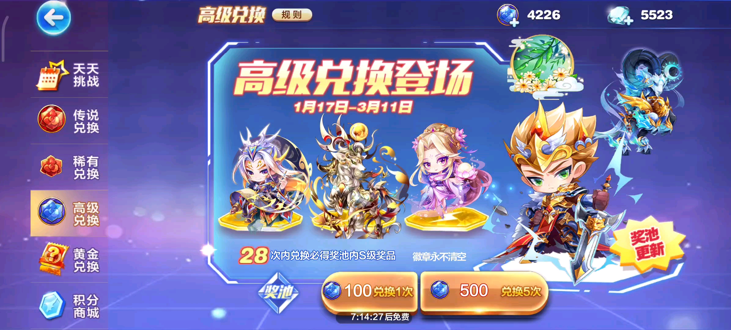 天天酷跑卡特琳娜技能是什么天天酷跑中的卡特琳娜，一位独特的跑酷英雄-第2张图片