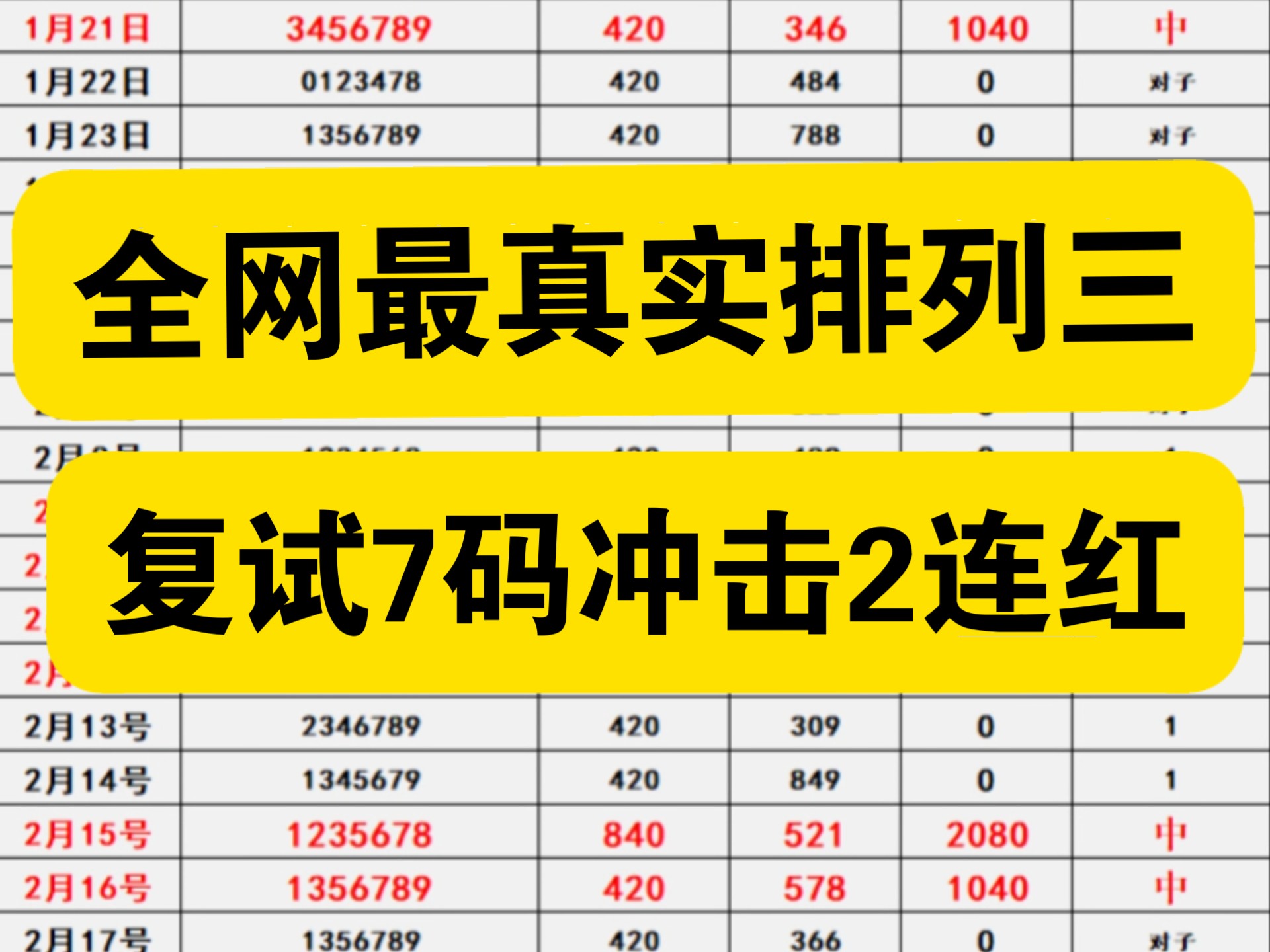亚洲码和欧洲码一码二码三码亚洲码与欧洲码，一码、二码、三码的差异与解读