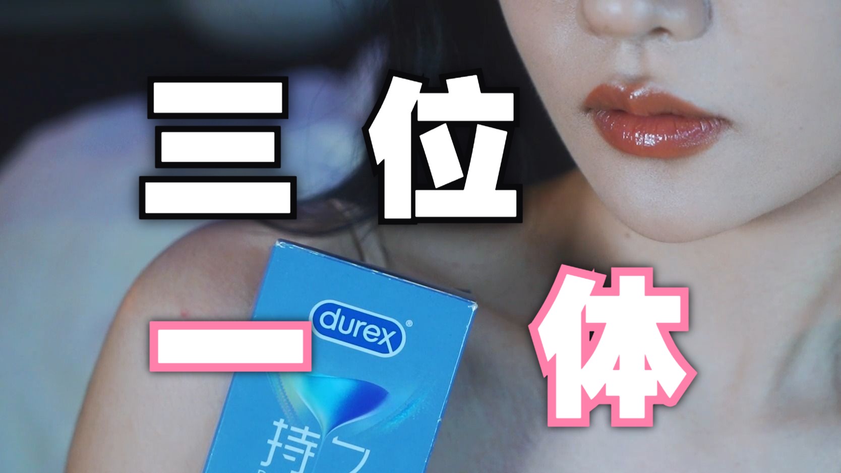 床上108种姿势探索床上108种姿势的奥秘-第3张图片