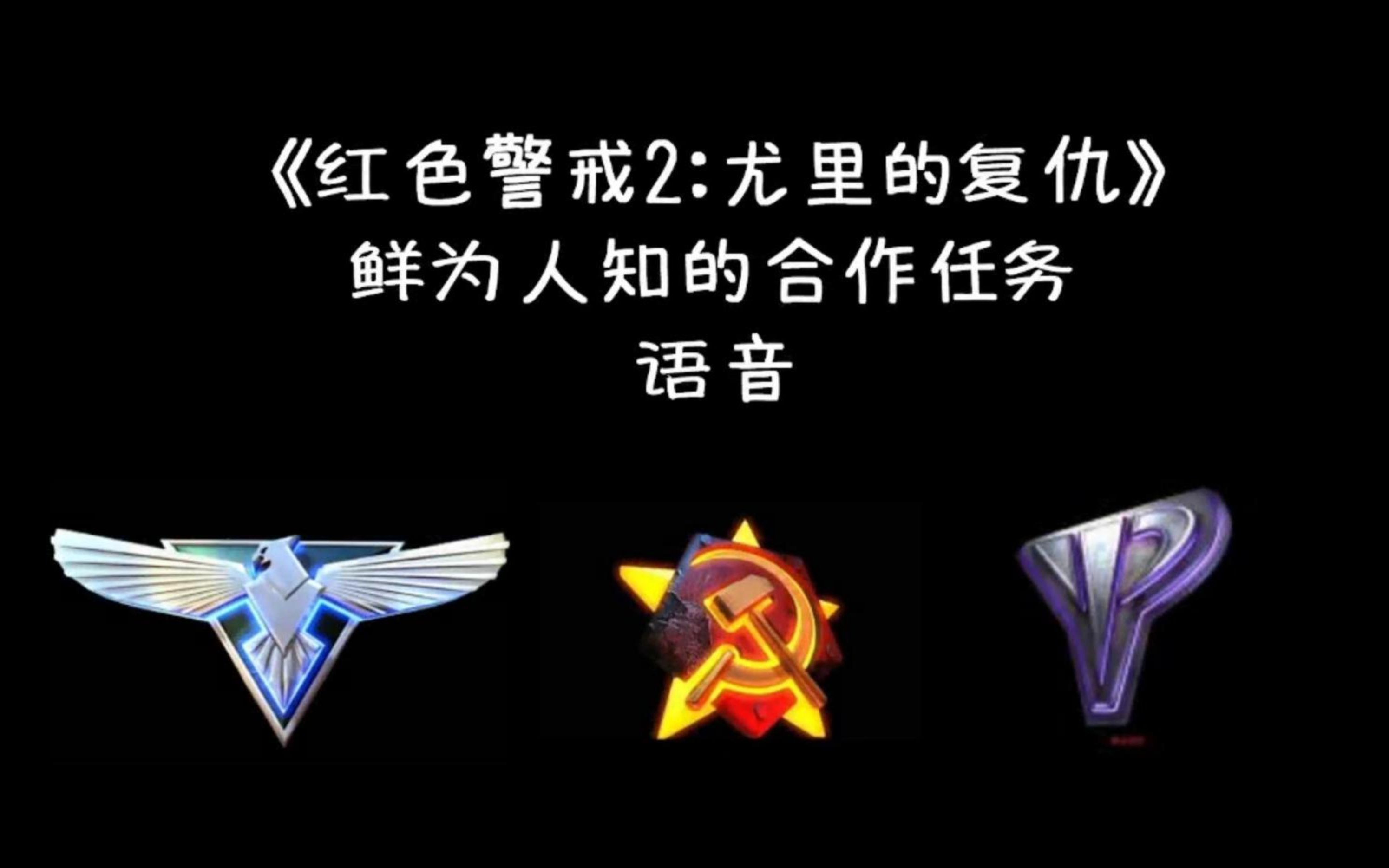 尤里的复仇修改器尤里的复仇修改器，游戏玩家的新宠与深度解析