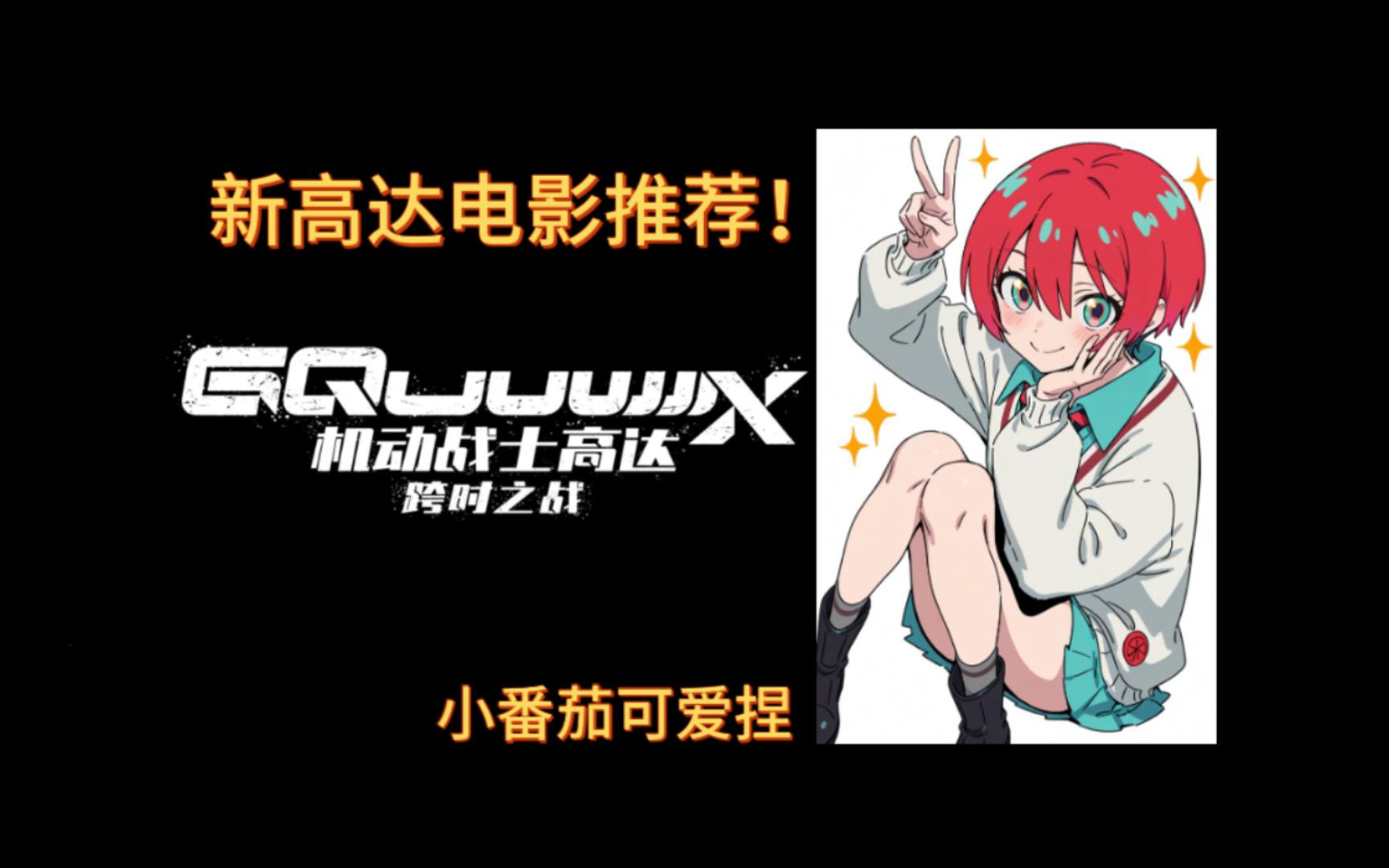 夸克视频在线看片夸克视频，在线看片的新选择-第3张图片