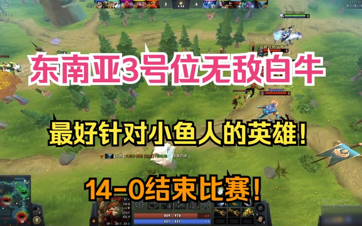白牛出什么装备白牛英雄出征，必备装备全解析
