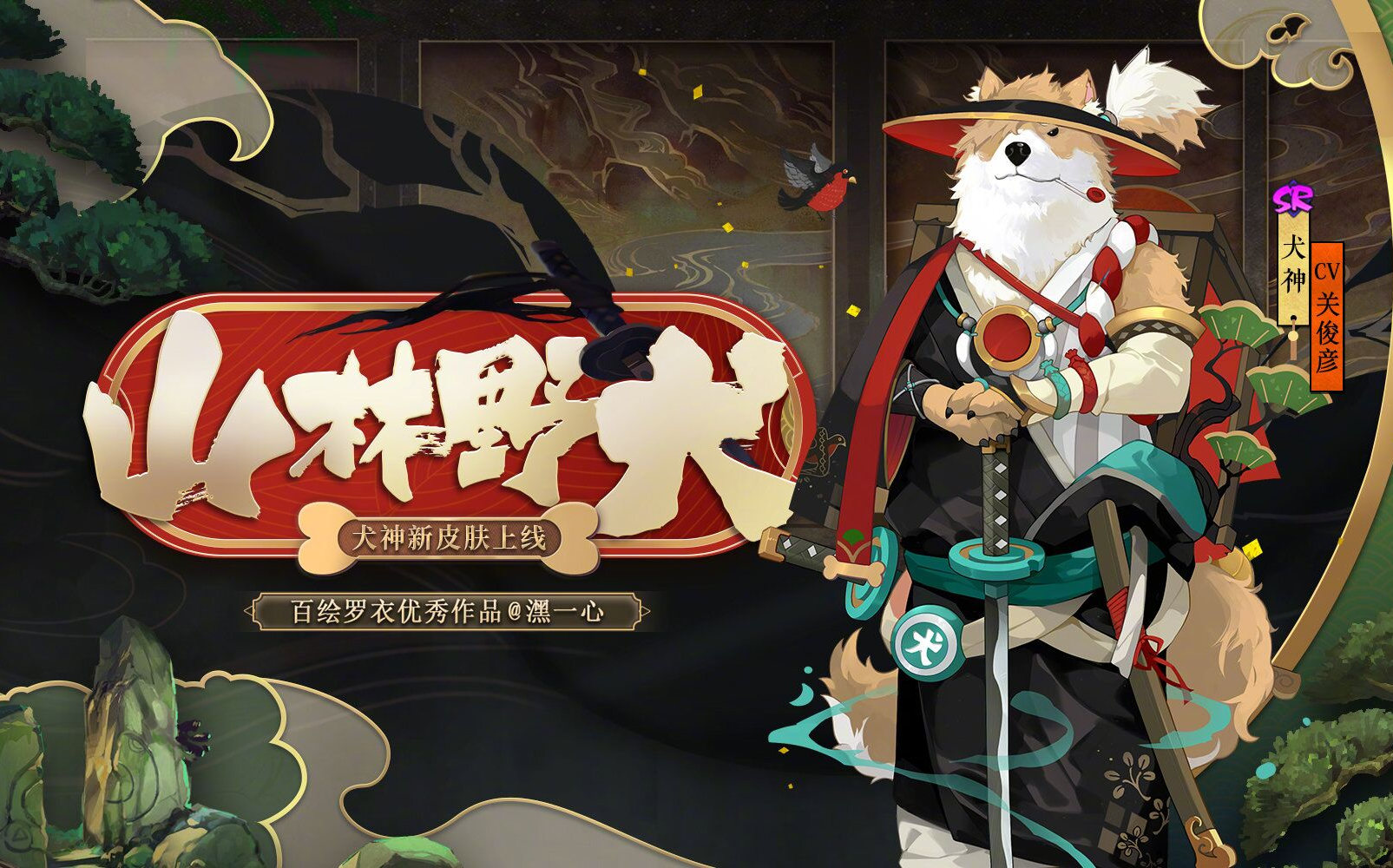 浪客远道9层攻略浪客远道9层攻略，步步为营，勇闯难关-第1张图片
