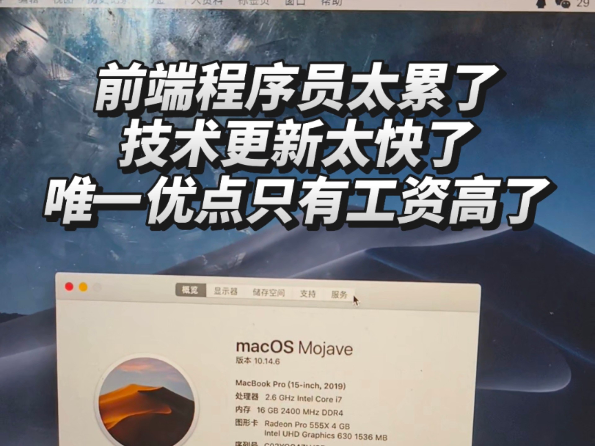 vue熟悉到什么程度Vue成熟之路，40岁程序员的技术蜕变