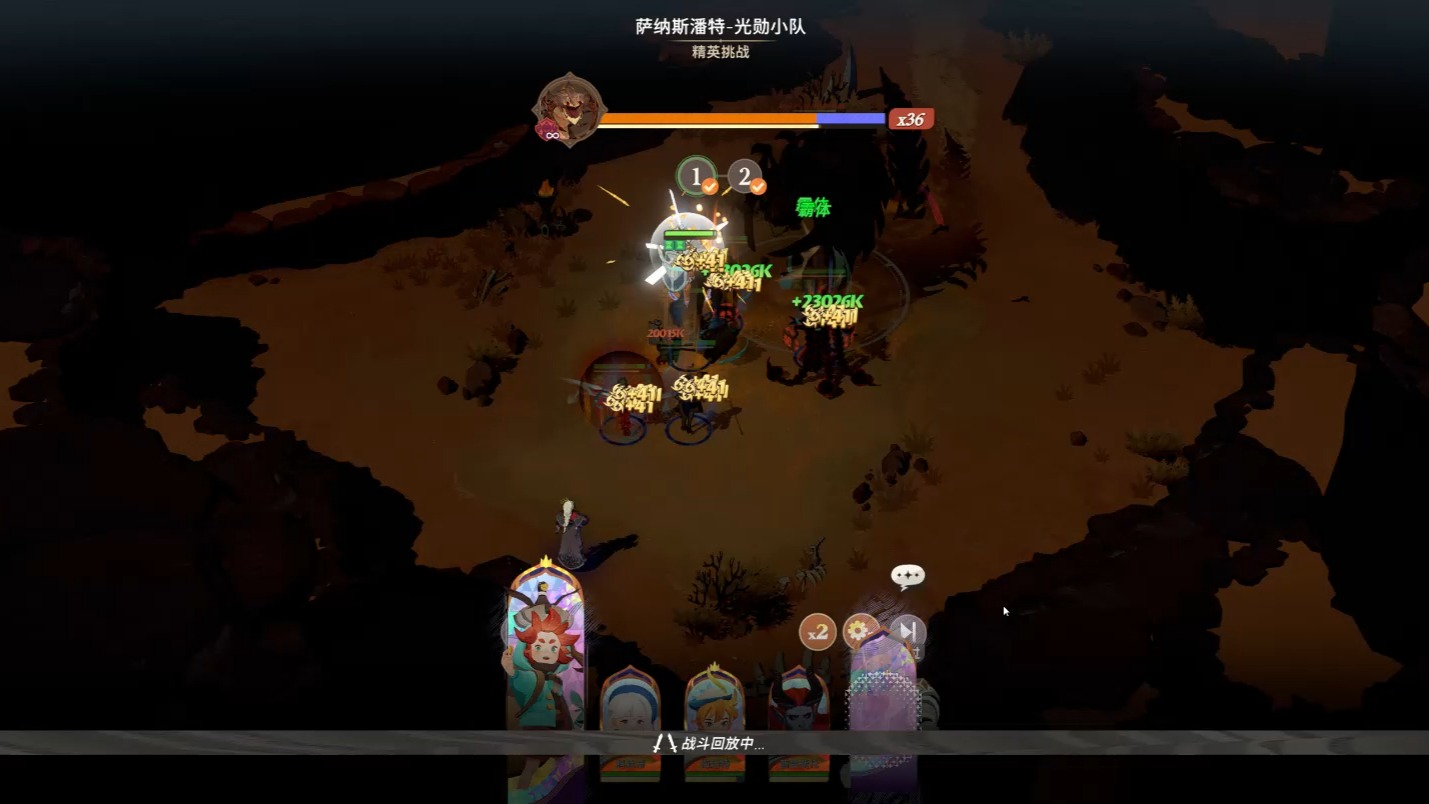 剑与远征旋沙轨道剑与远征，旋沙轨道的传奇之旅