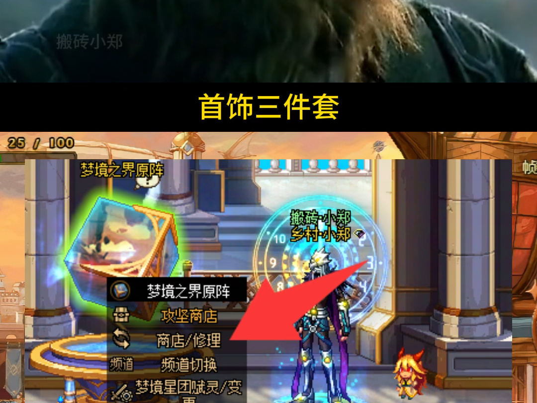 DNF项链附魔宝珠的奥秘与重要性-第2张图片