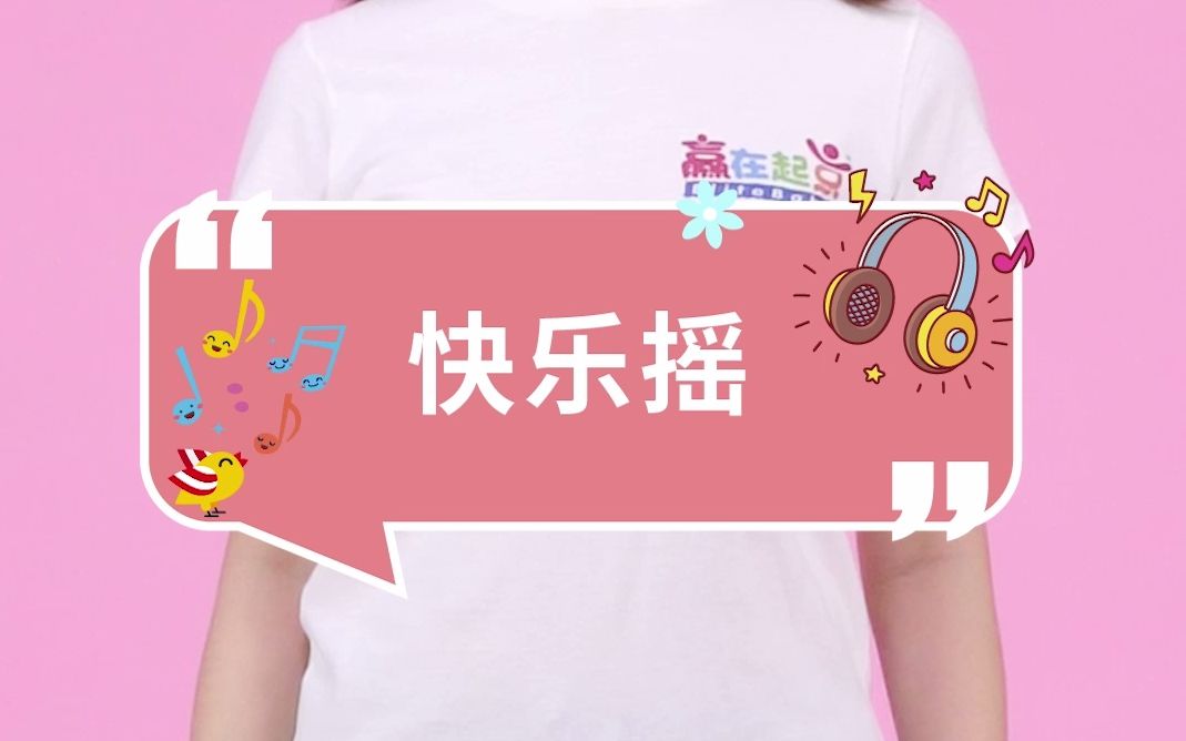 公交车之旅，体验C车一摇一摇的奇妙旅程