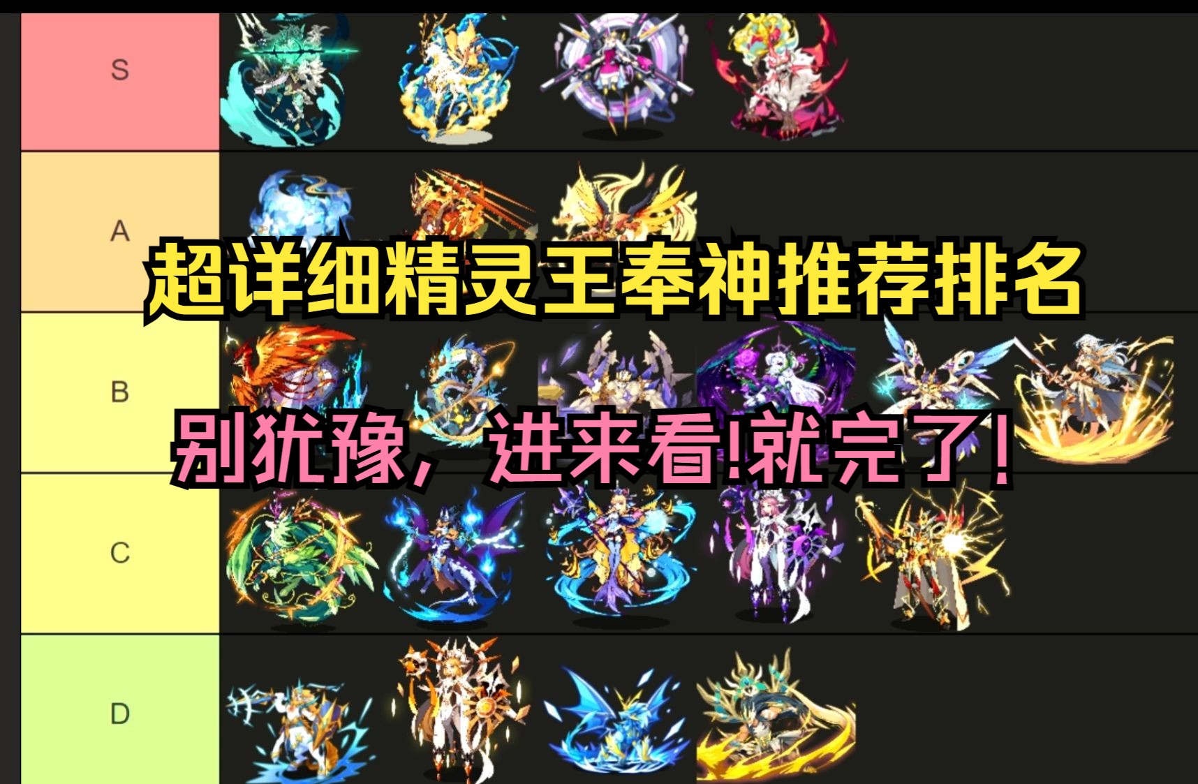 洛克王国暗夜树熊厉害吗洛克王国暗夜树熊，神秘的森林守护者