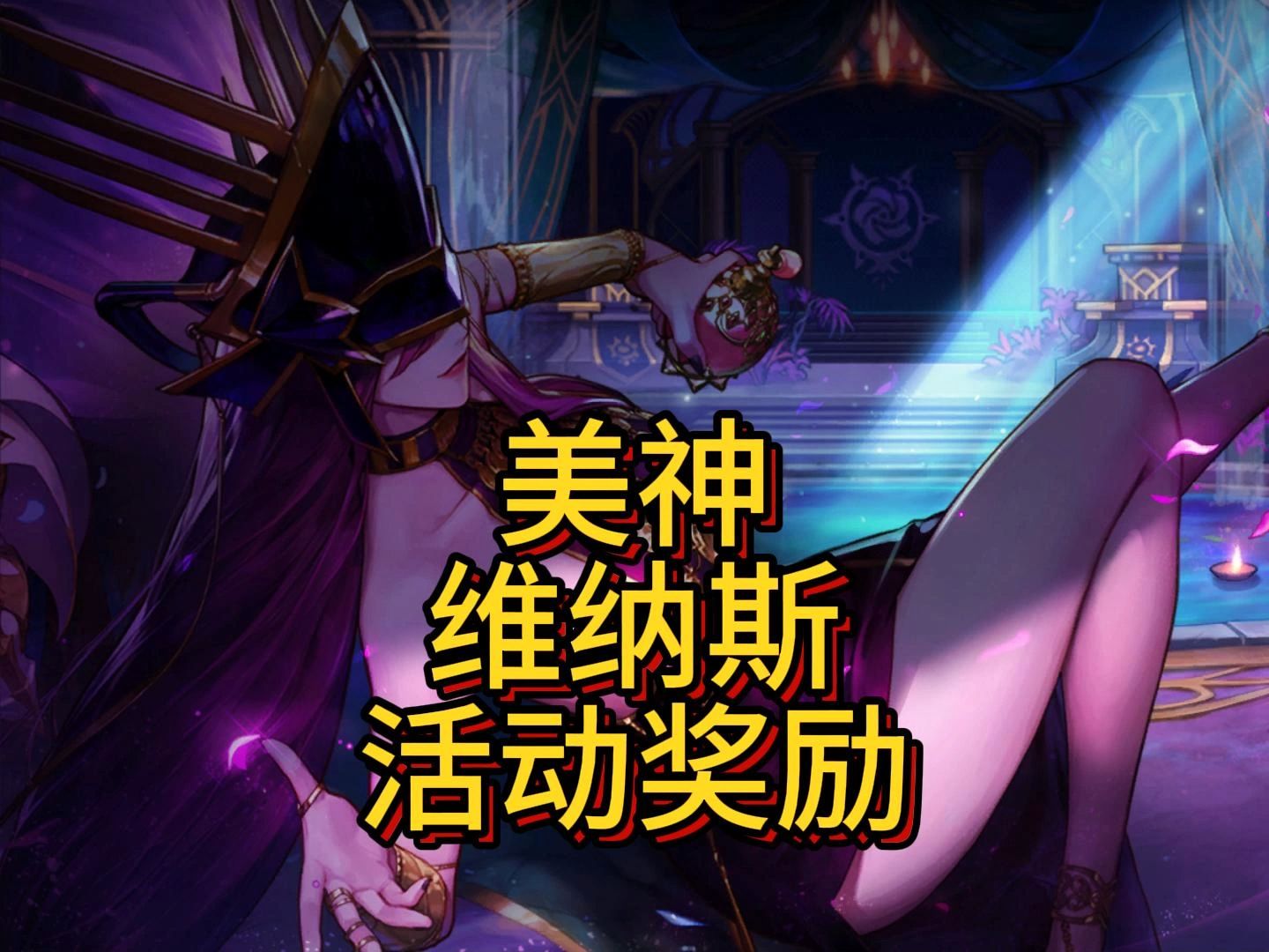 dnf灵魂伴侣雷电适合狂战么DNF灵魂伴侣，游戏中的情感纽带
