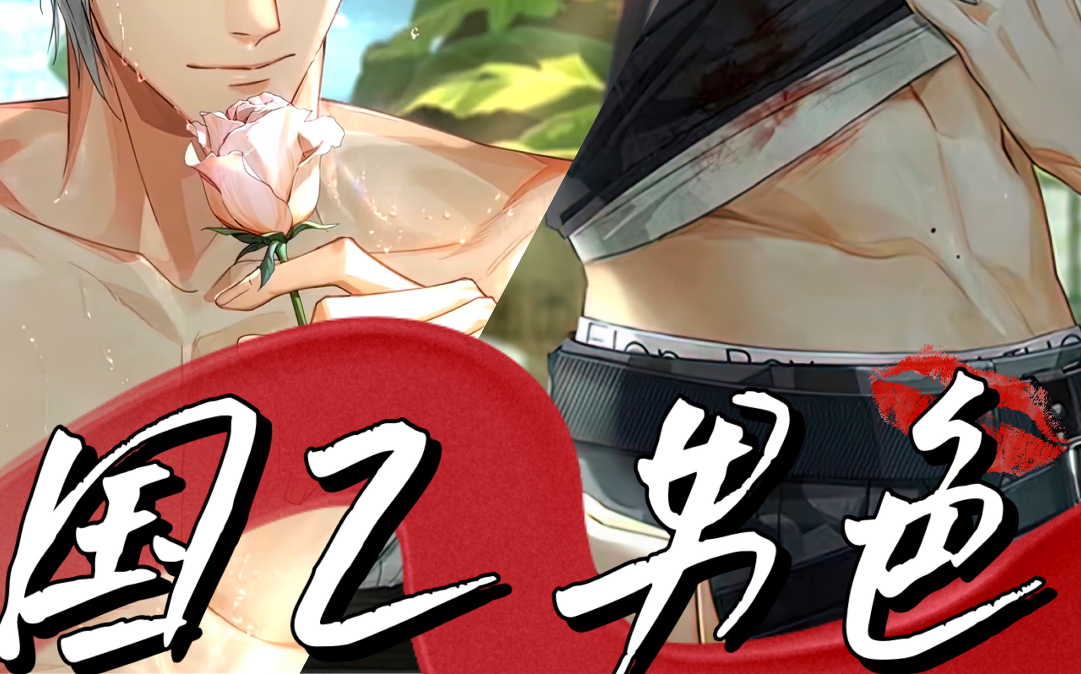 男男帅的探索GAY文化与帅哥男男网站-第3张图片