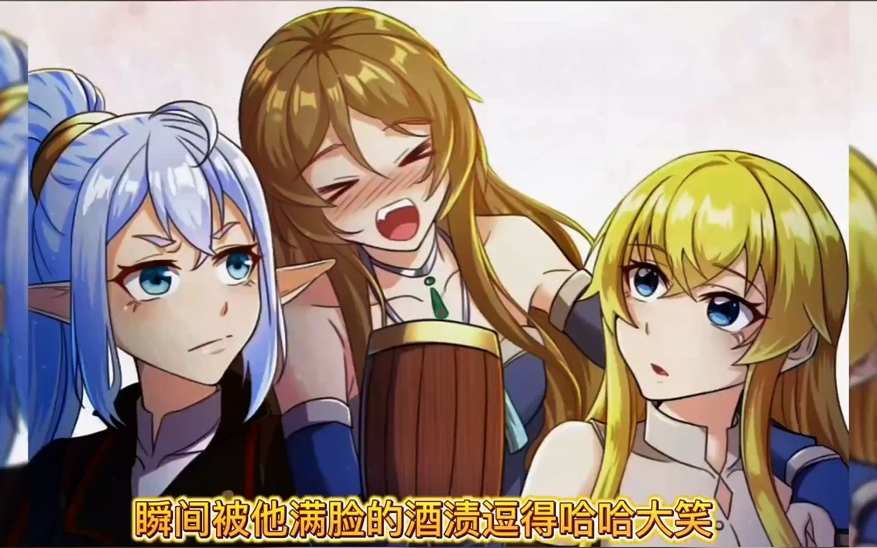 哈哈漫画免费版在线阅读 健身教练哈哈漫画免费版在线阅读，畅享漫画世界的快乐之旅-第1张图片