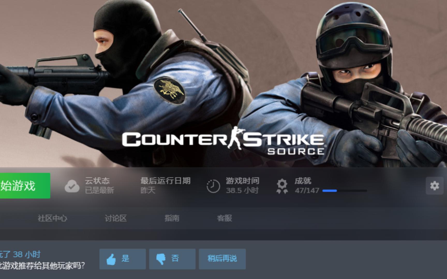 CSGO起源2手机版下载CSGO起源2，重燃竞技荣耀的传奇之路-第2张图片