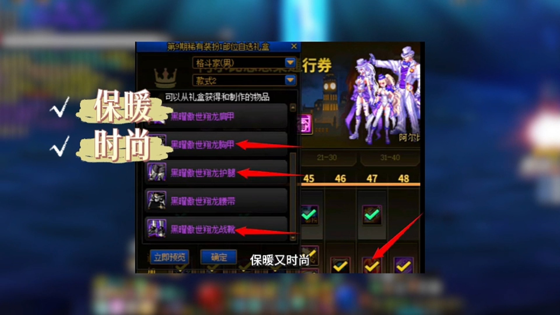 男格斗刷图转什么好男格斗家刷图转职推荐-第1张图片